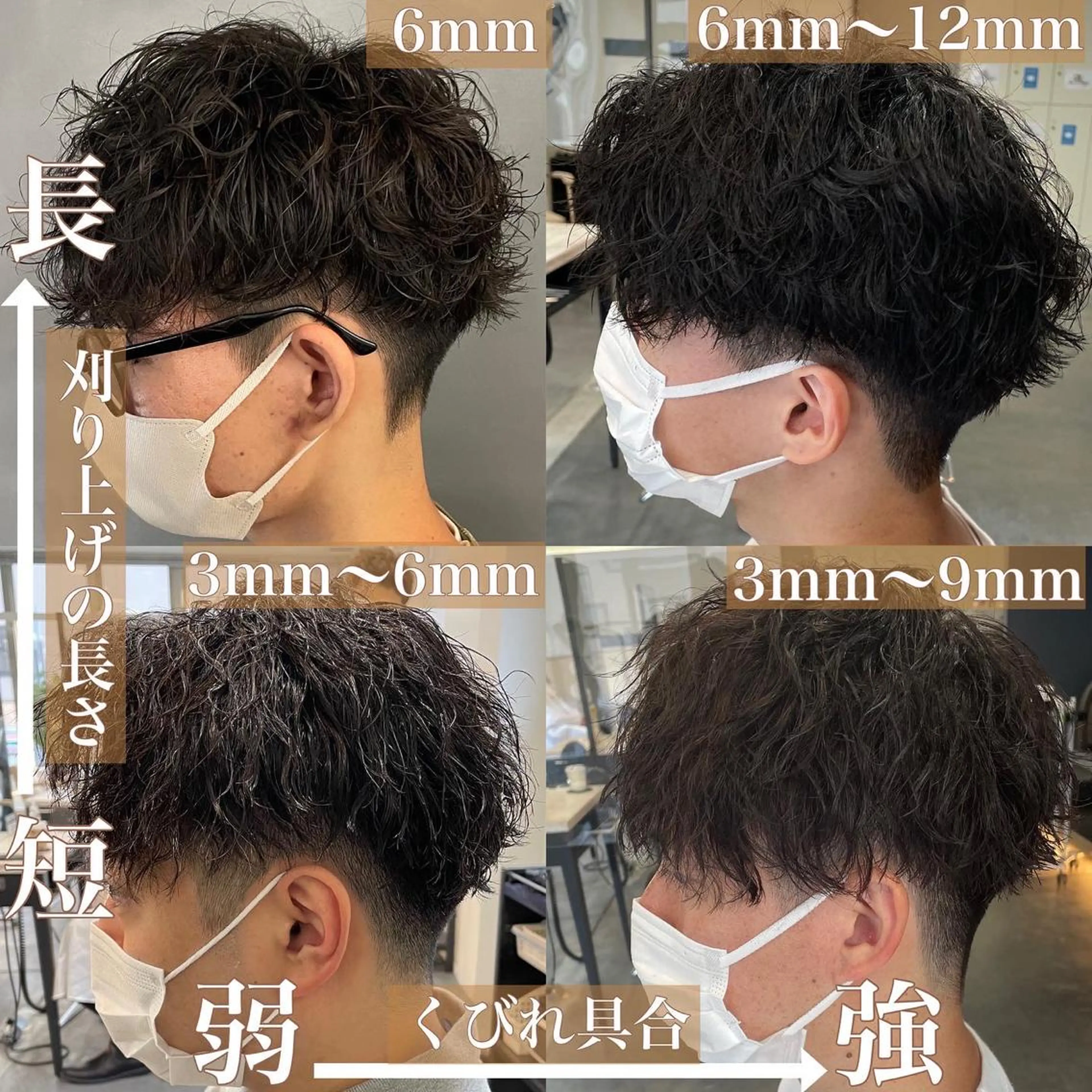 パーマ メンズ センターパート メンズパーマ メンズツイストパーマ 刈り上げ 波巻きパーマ カット パーマ BIRTH by happiness所属・【ニュアンスパーマ】 西岡拓海のヘアスタイル