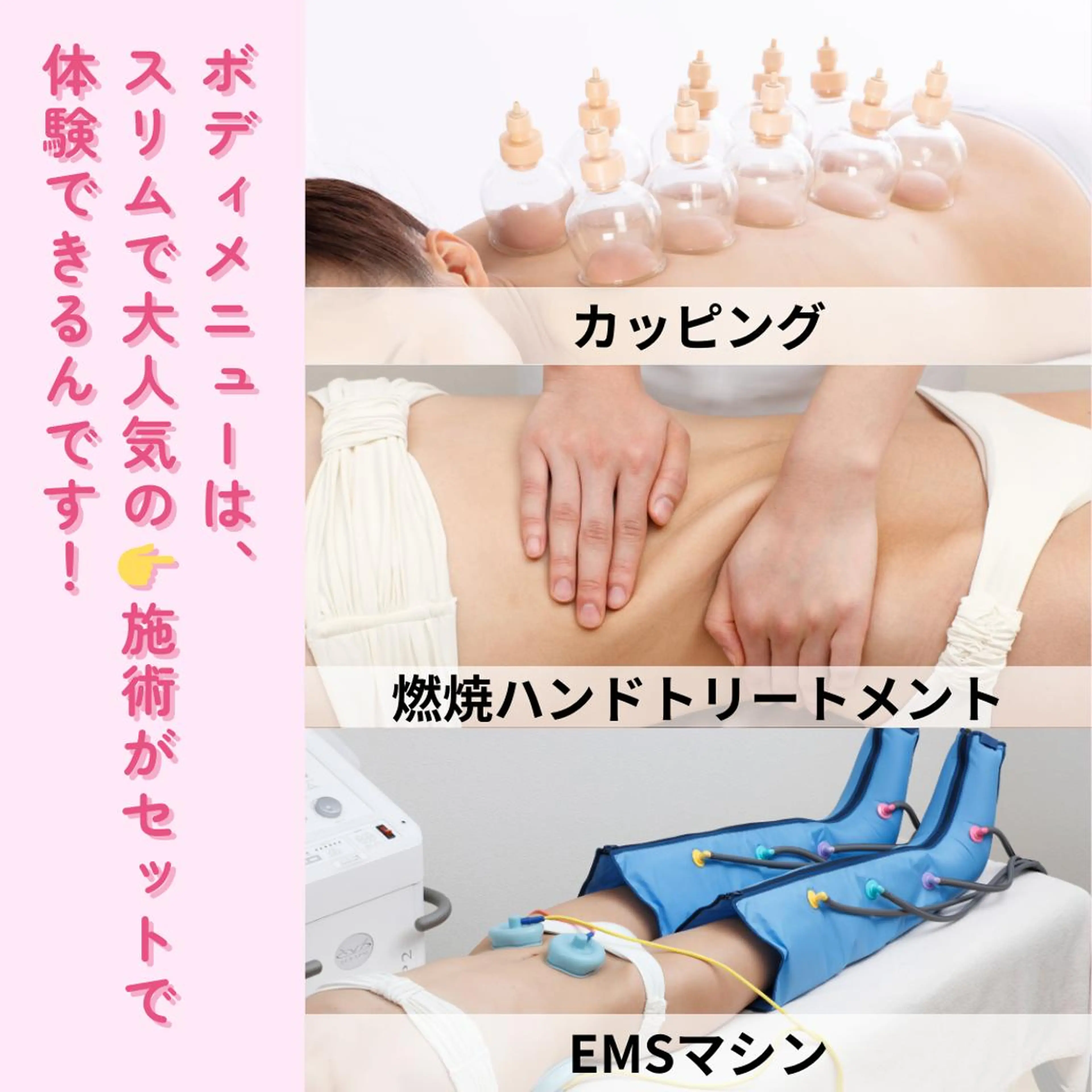 エステ リラク スリムビューティ ハウス 松戸店のエステ・リラクイメージ