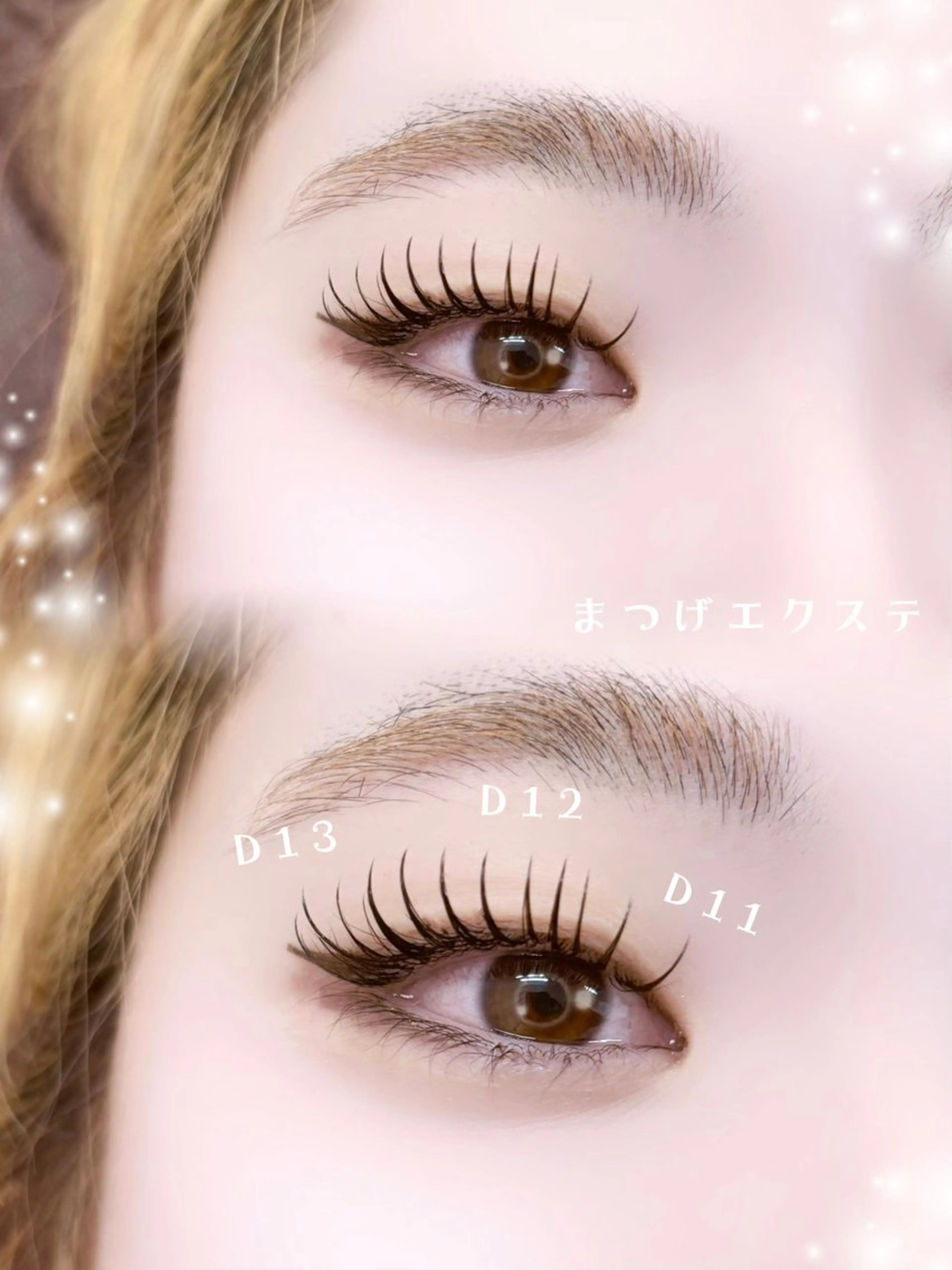 マツエク・マツパ マツエク mil❤︎ Kahoのマツエク・マツパデザイン