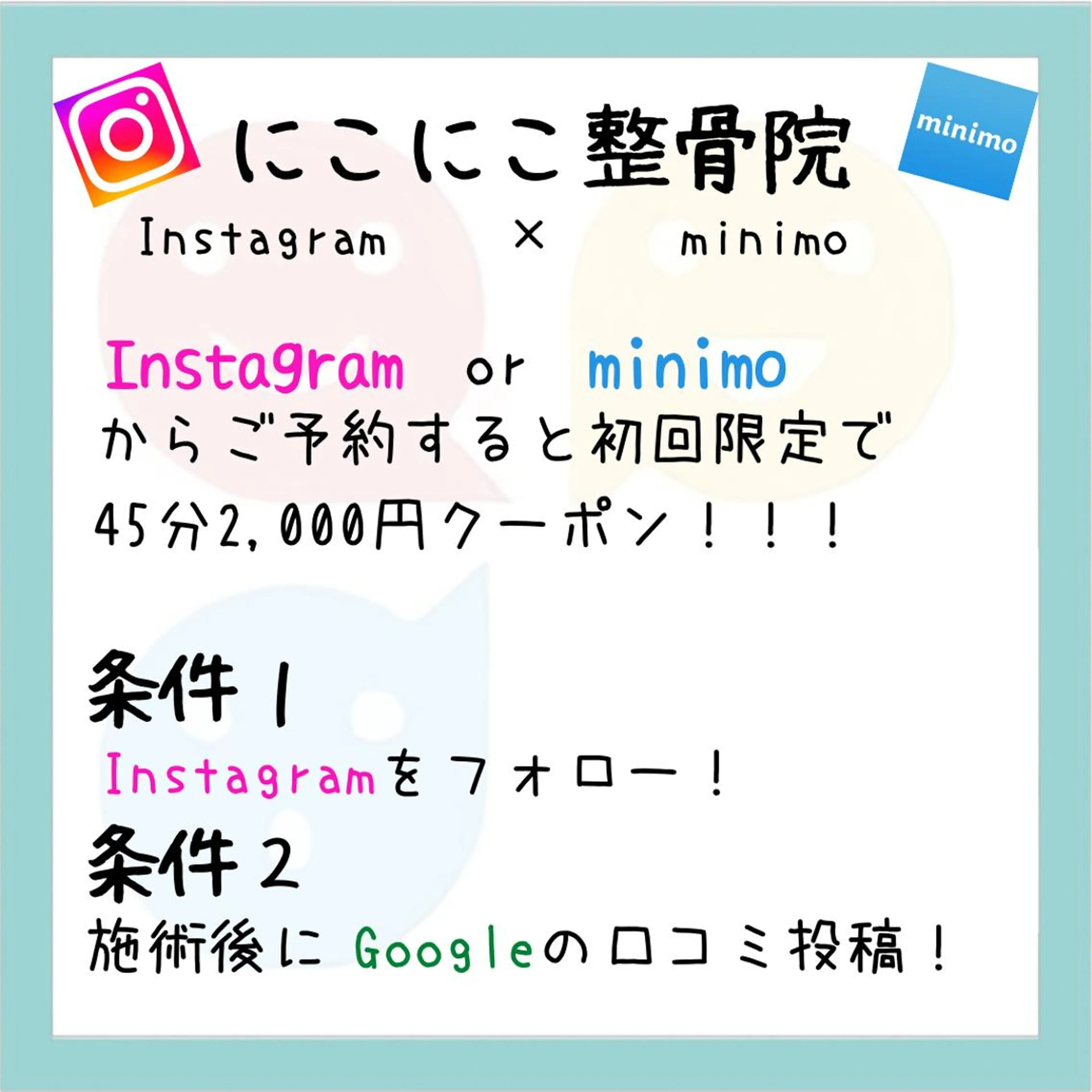 エステ リラク 馬場 いずみのその他イメージ