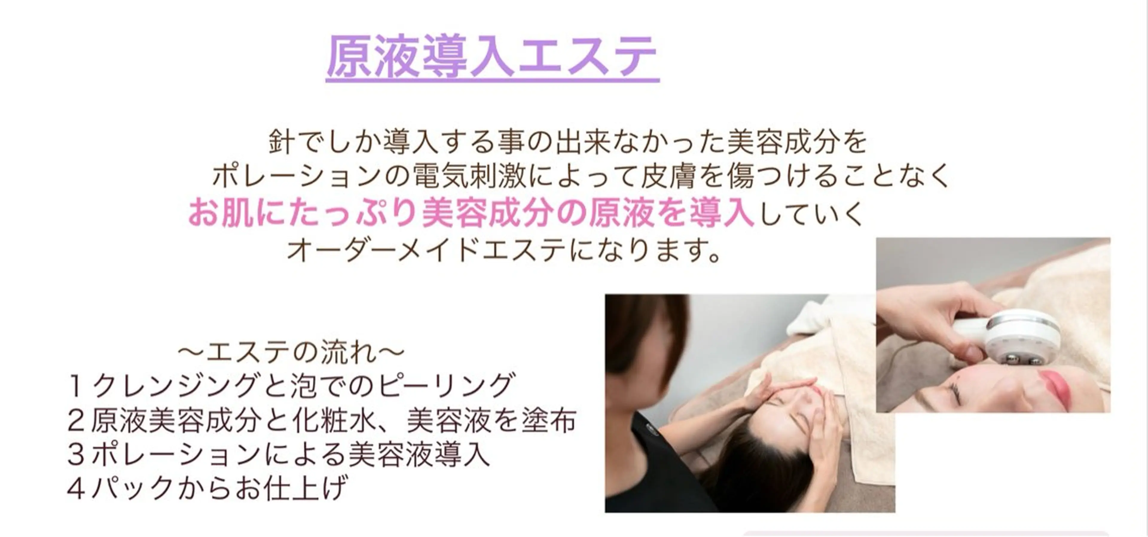 BPORTE所属・BPORTE　知念 藍里の眉毛・アイブロウイメージ