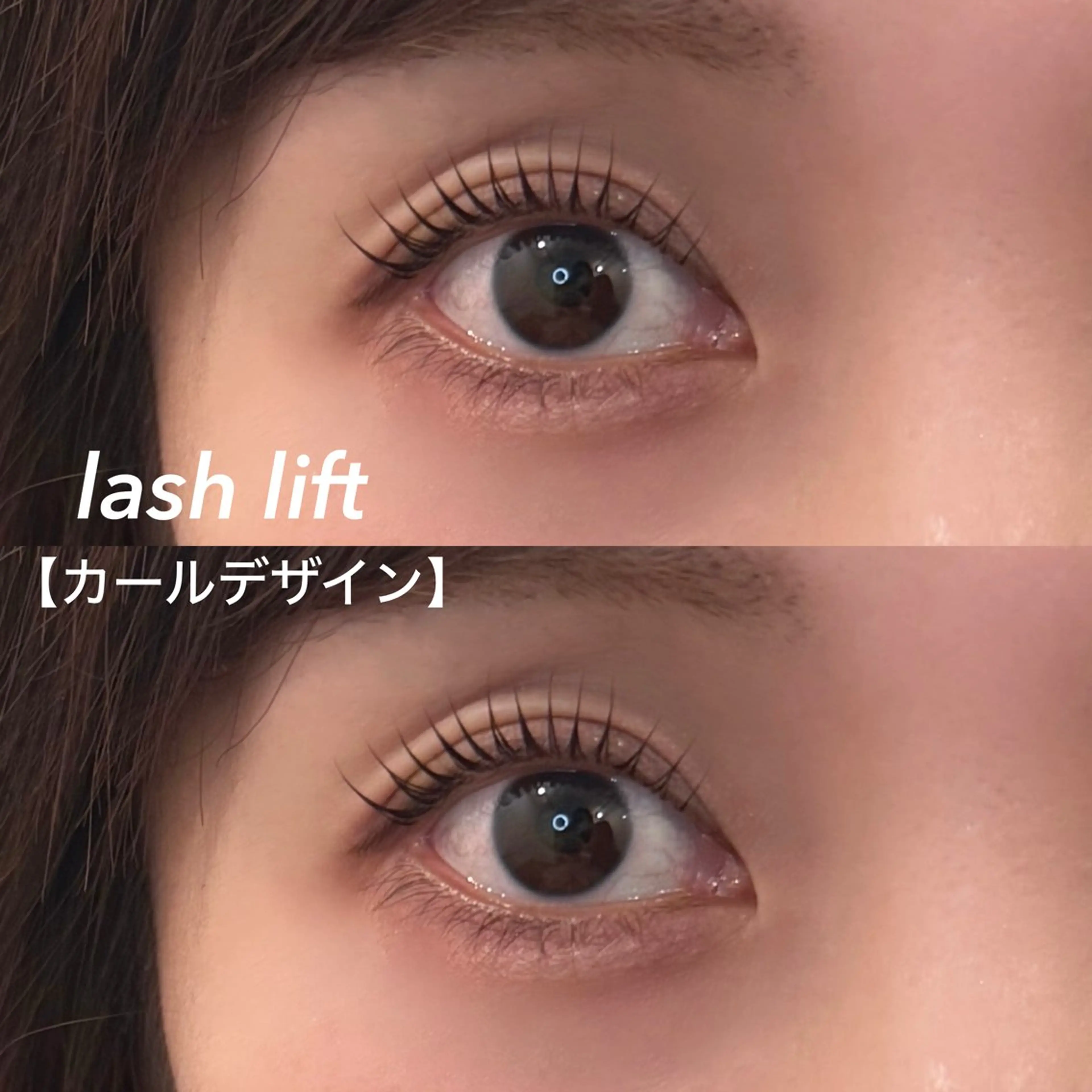 マツエク・マツパ 〖AIMA〗Saay a(サアヤ/沙綾)のマツエク・マツパデザイン