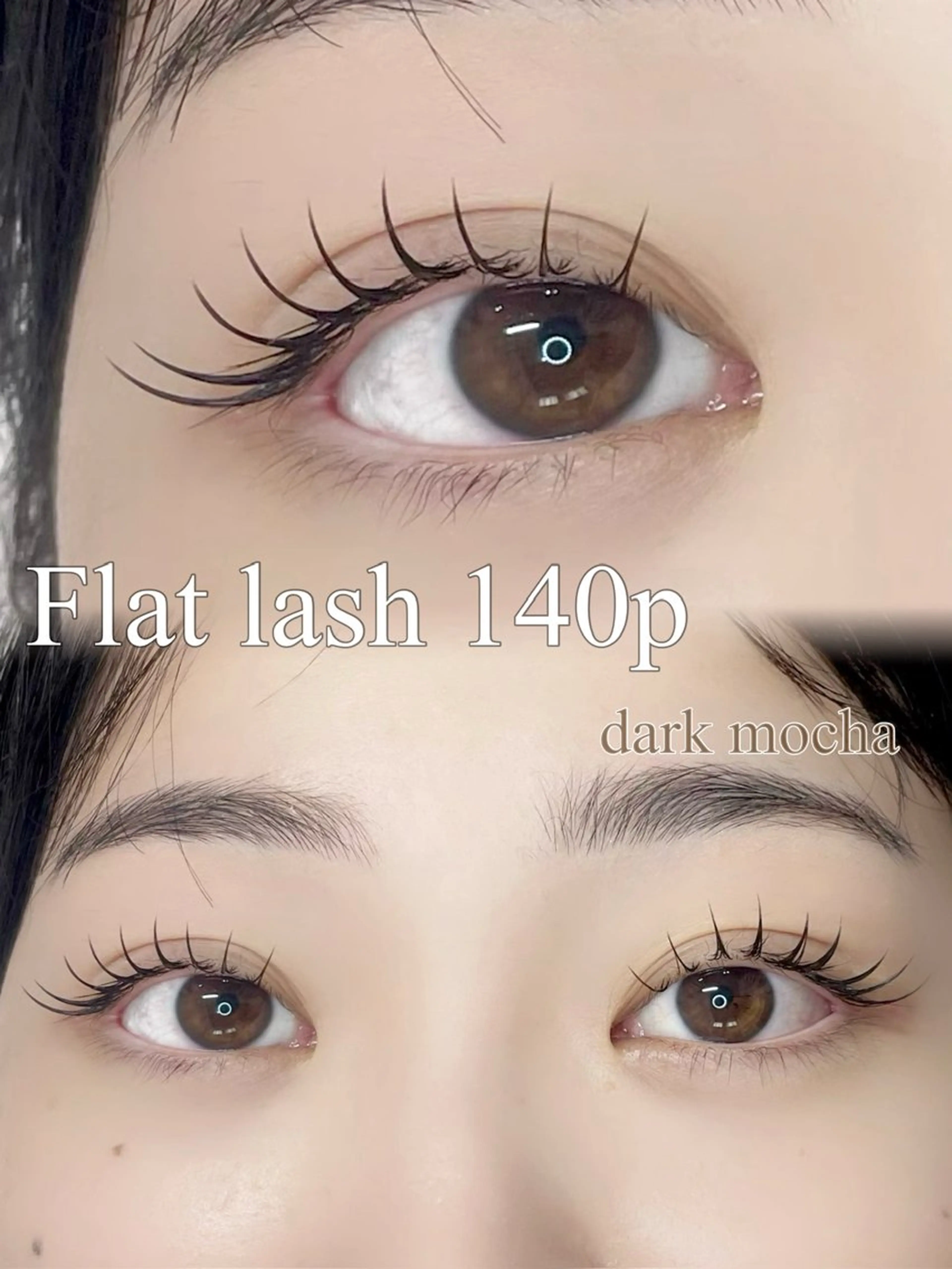 マツエク・マツパ マツエク Rimi なかもず店 えりな🫧の眉毛・アイブロウイメージ