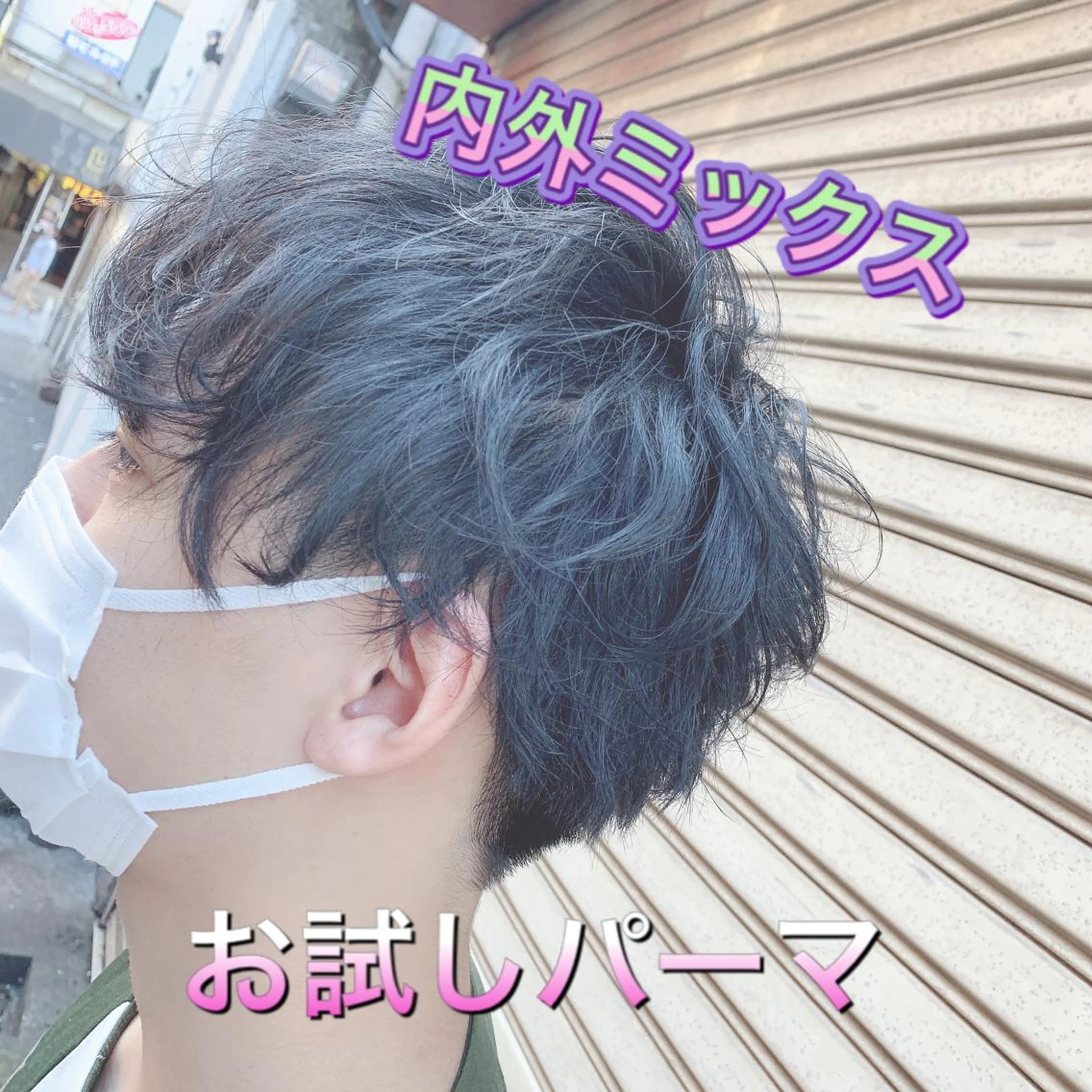 ショート ヘアアレンジ メンズ 【メンズモデル募集】 Bassa所沢のヘアスタイル