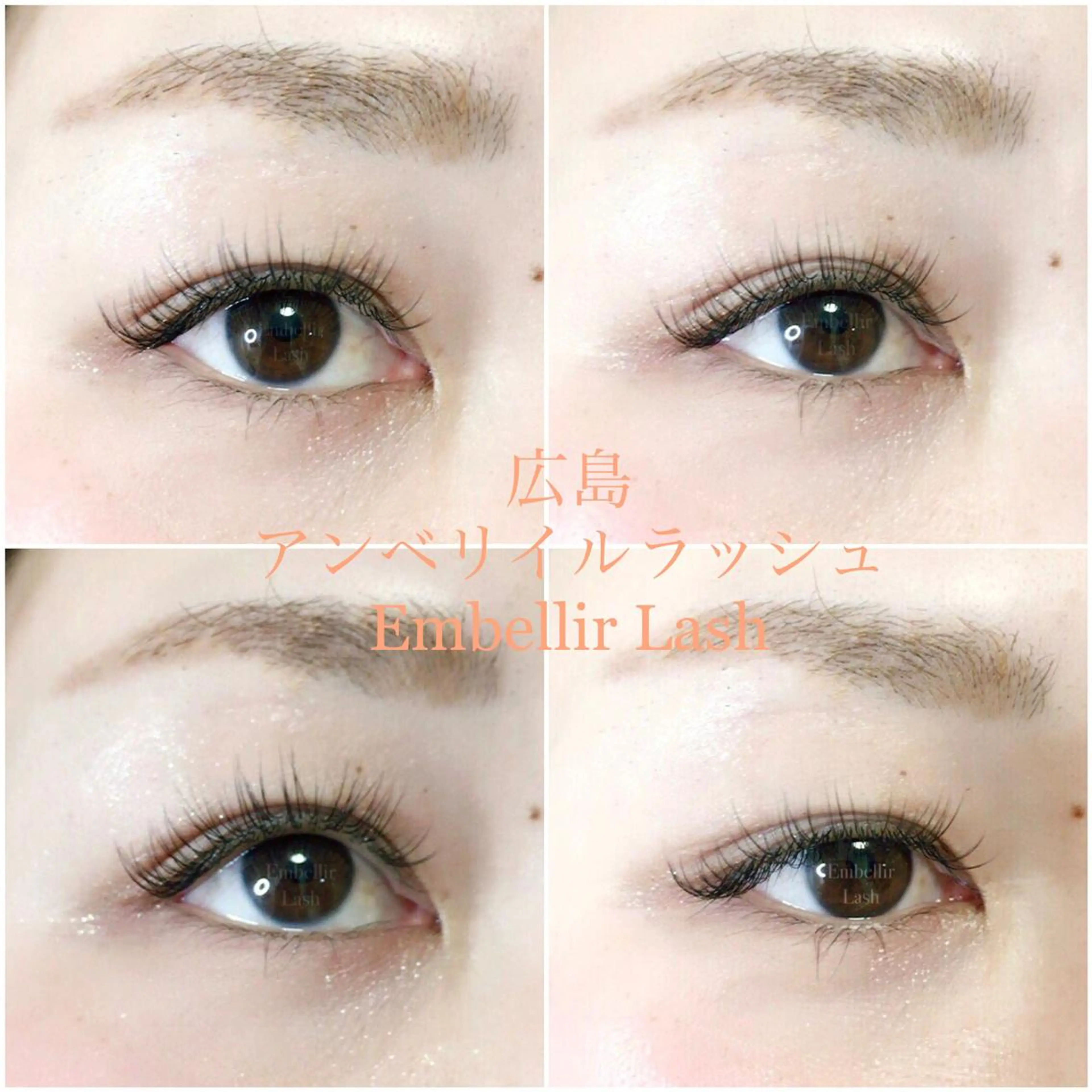 マツエク・マツパ パリジェンヌラッシュリフト まつげパーマ 一重×まつ毛パーマ アンベリイルラッシュ所属・まつエク・パーマ アンベリイルラッシュのマツエク・マツパデザイン
