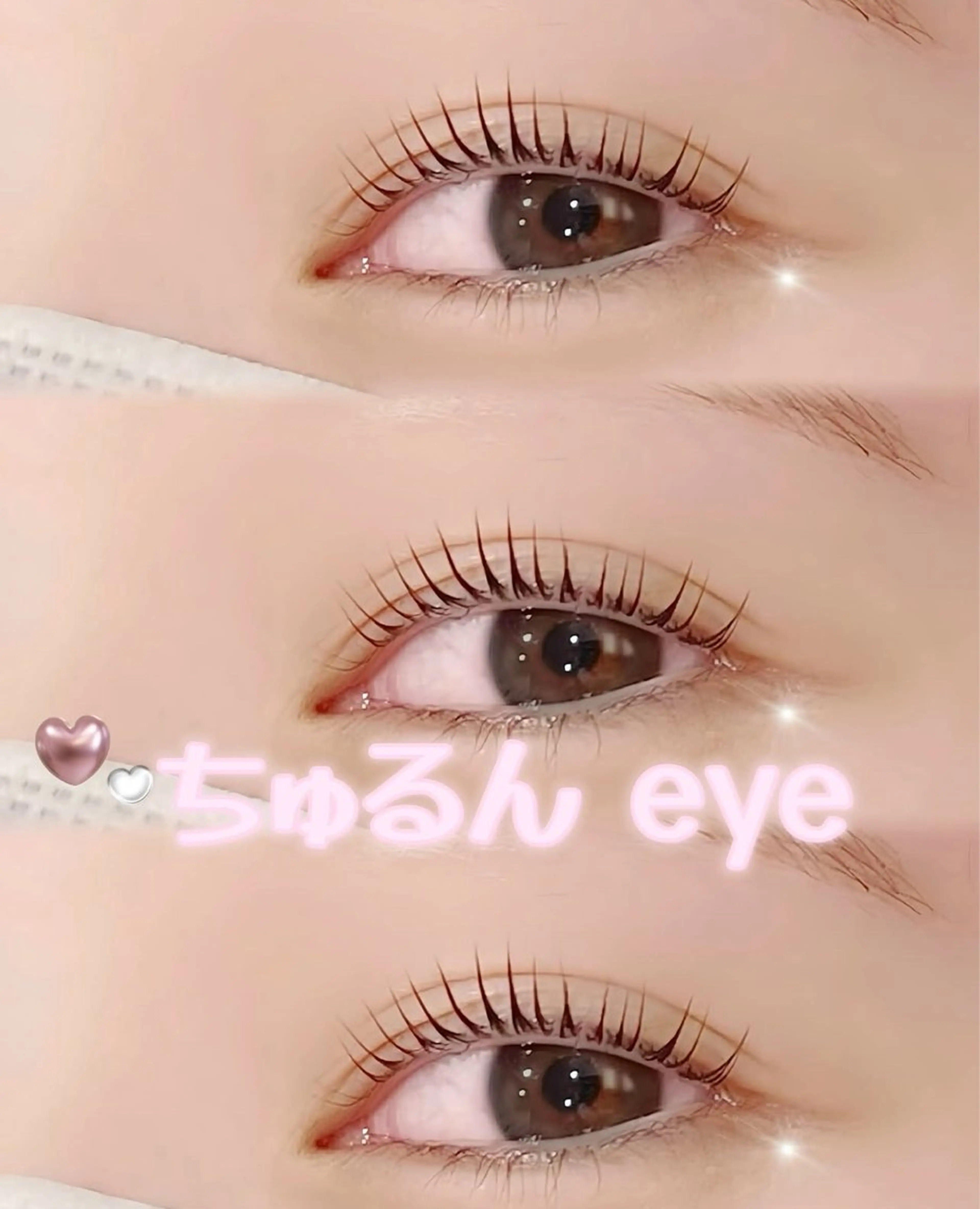 マツエク・マツパ ピュアマシェリ所属・現在 使われていませんのヘアスタイル