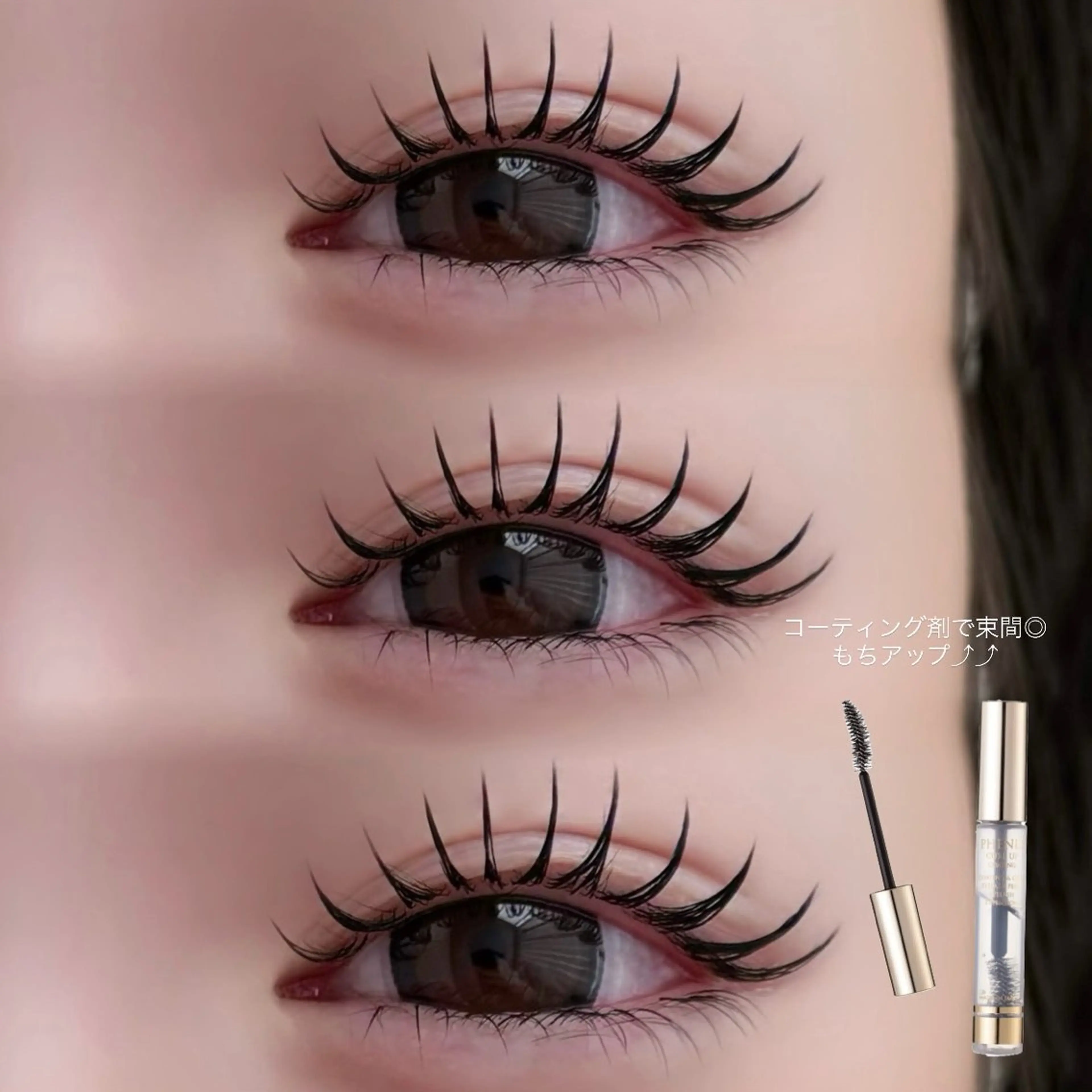 マツエク・マツパ Niyu栄店 鈴木のマツエク・マツパデザイン