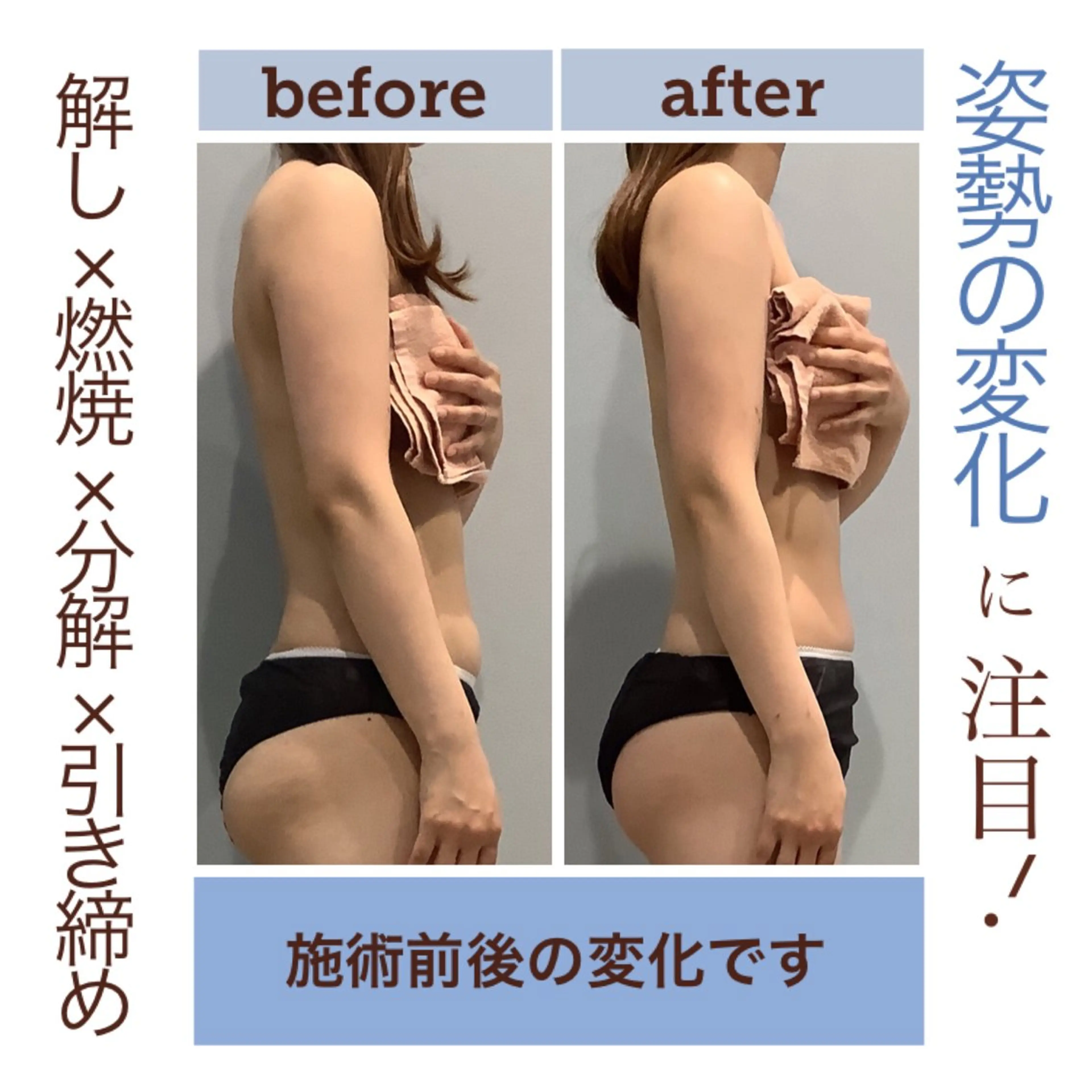 エステ エステサロン JURISのエステ・リラクイメージ