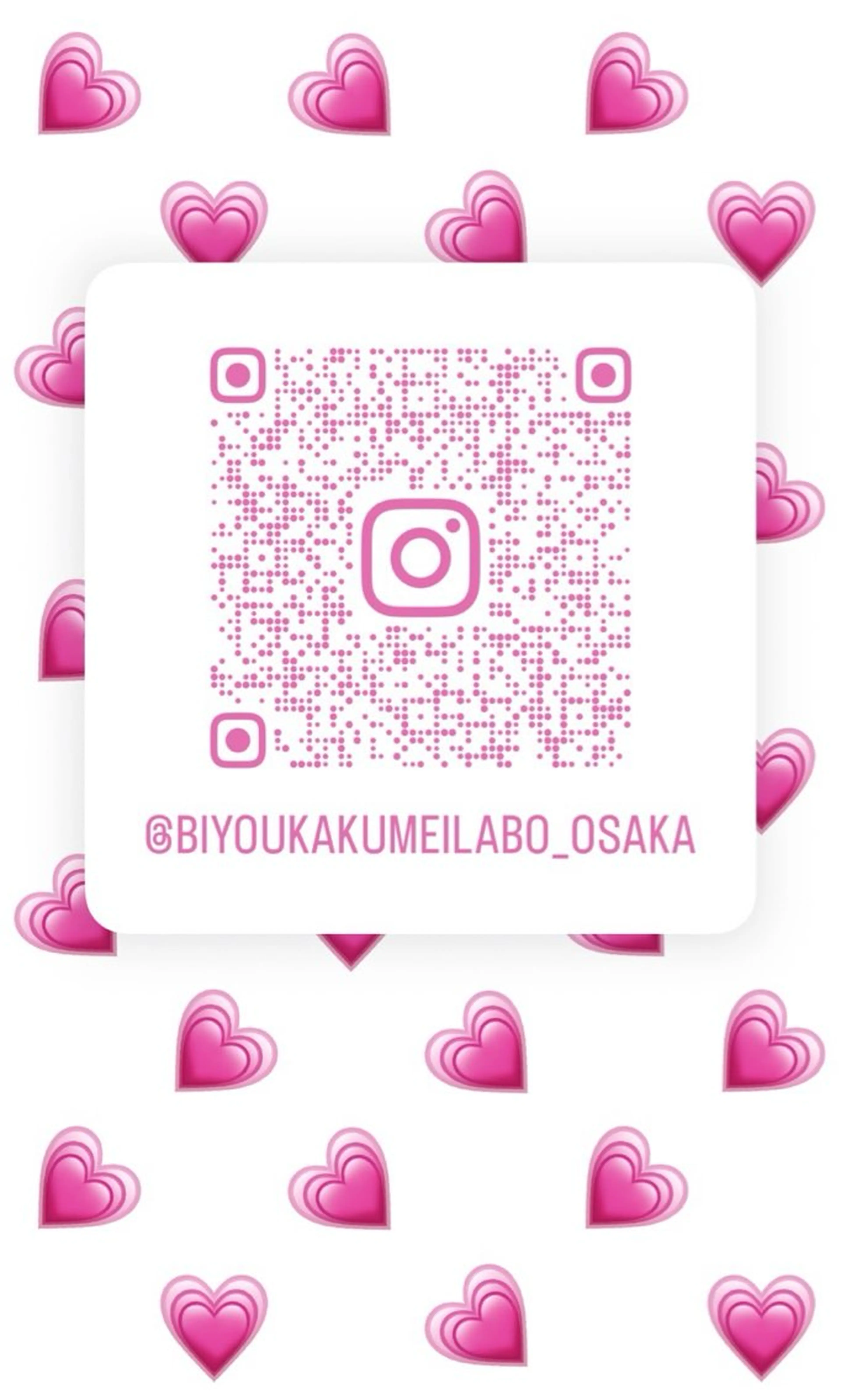 # fu♡のエステ・リラクイメージ