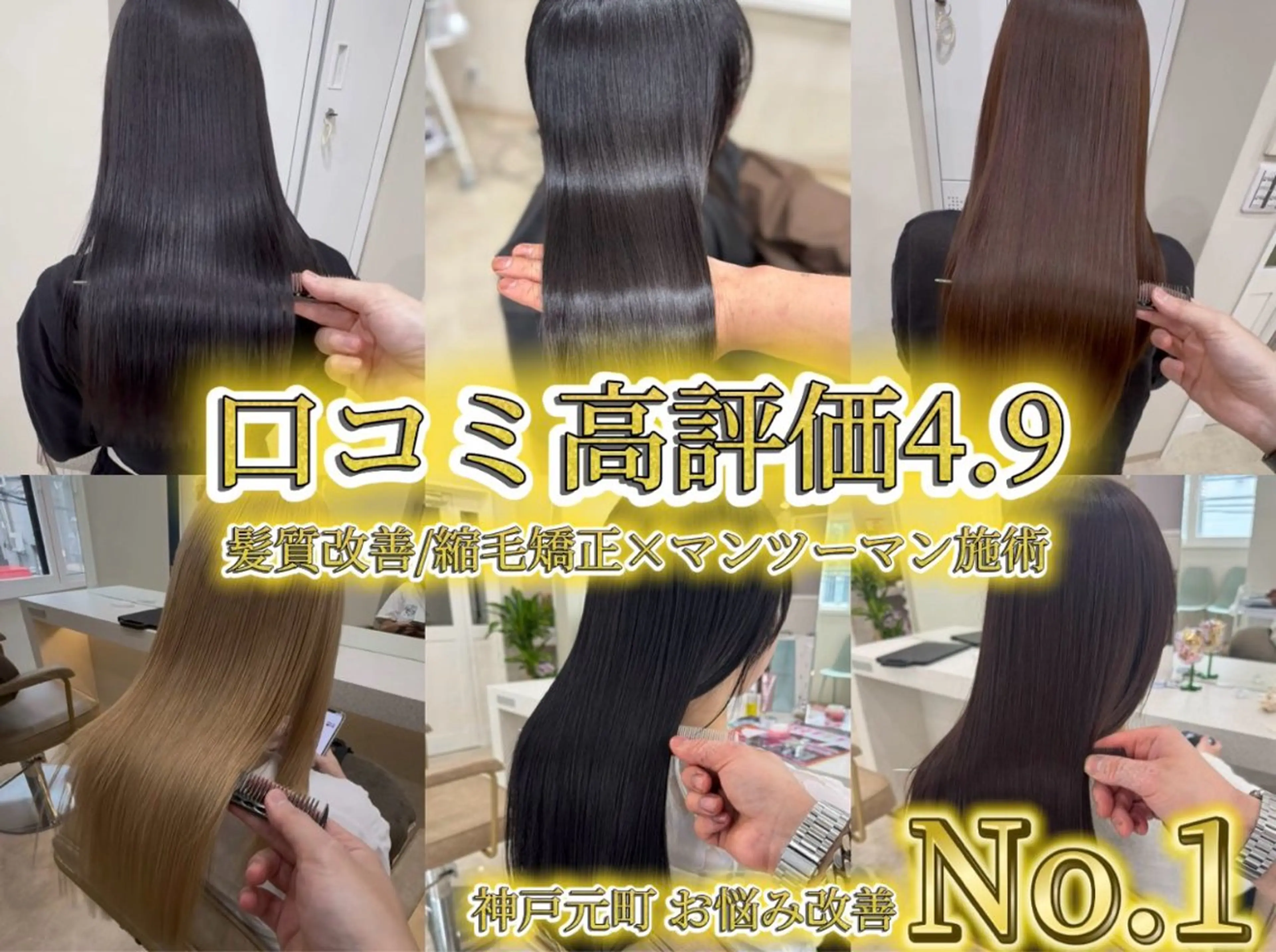 ロング カット 縮毛矯正 トリートメント hair salon Ranun髪質改善のヘアスタイル