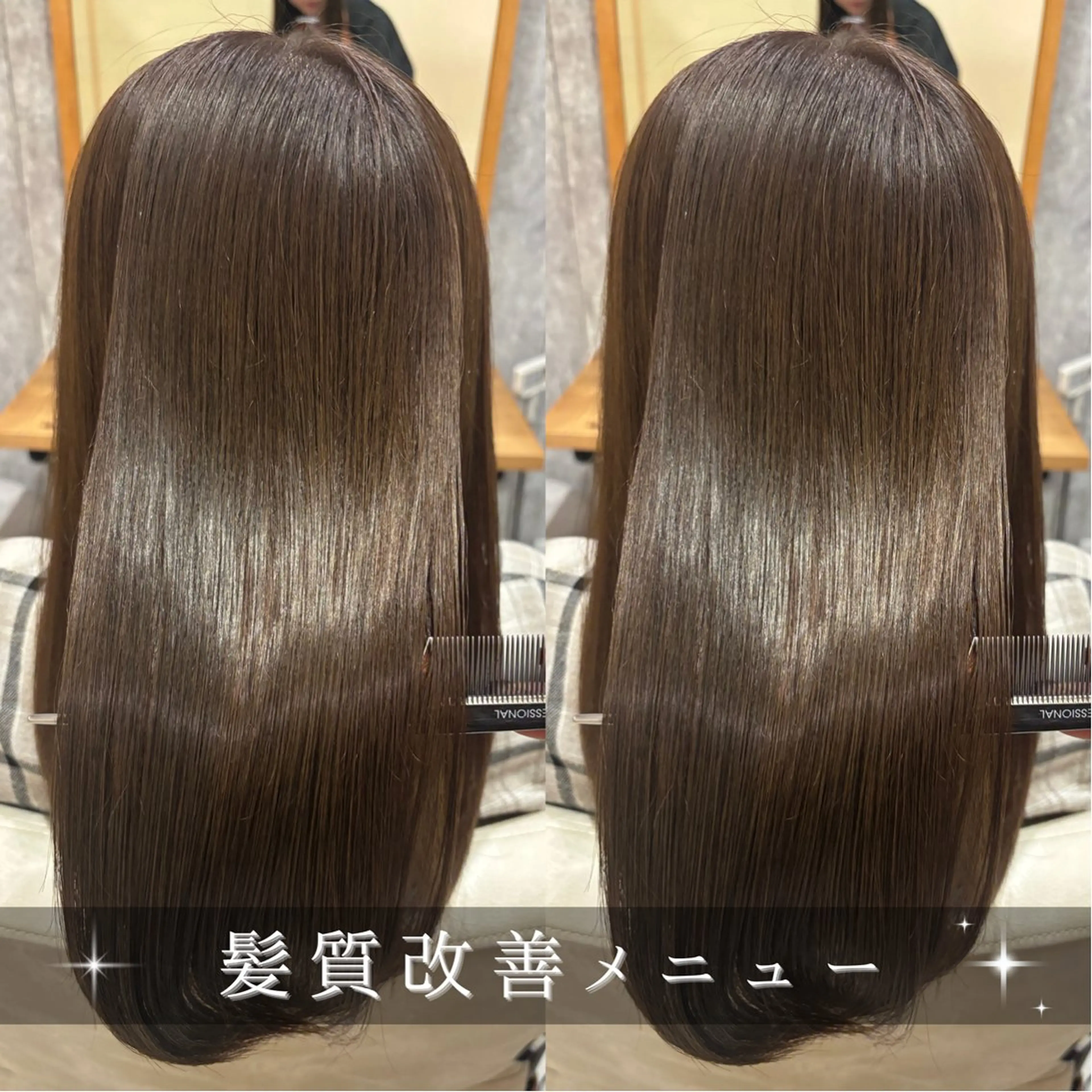 ロング KAEDE💖 縮毛矯正/艶カラーのヘアスタイル