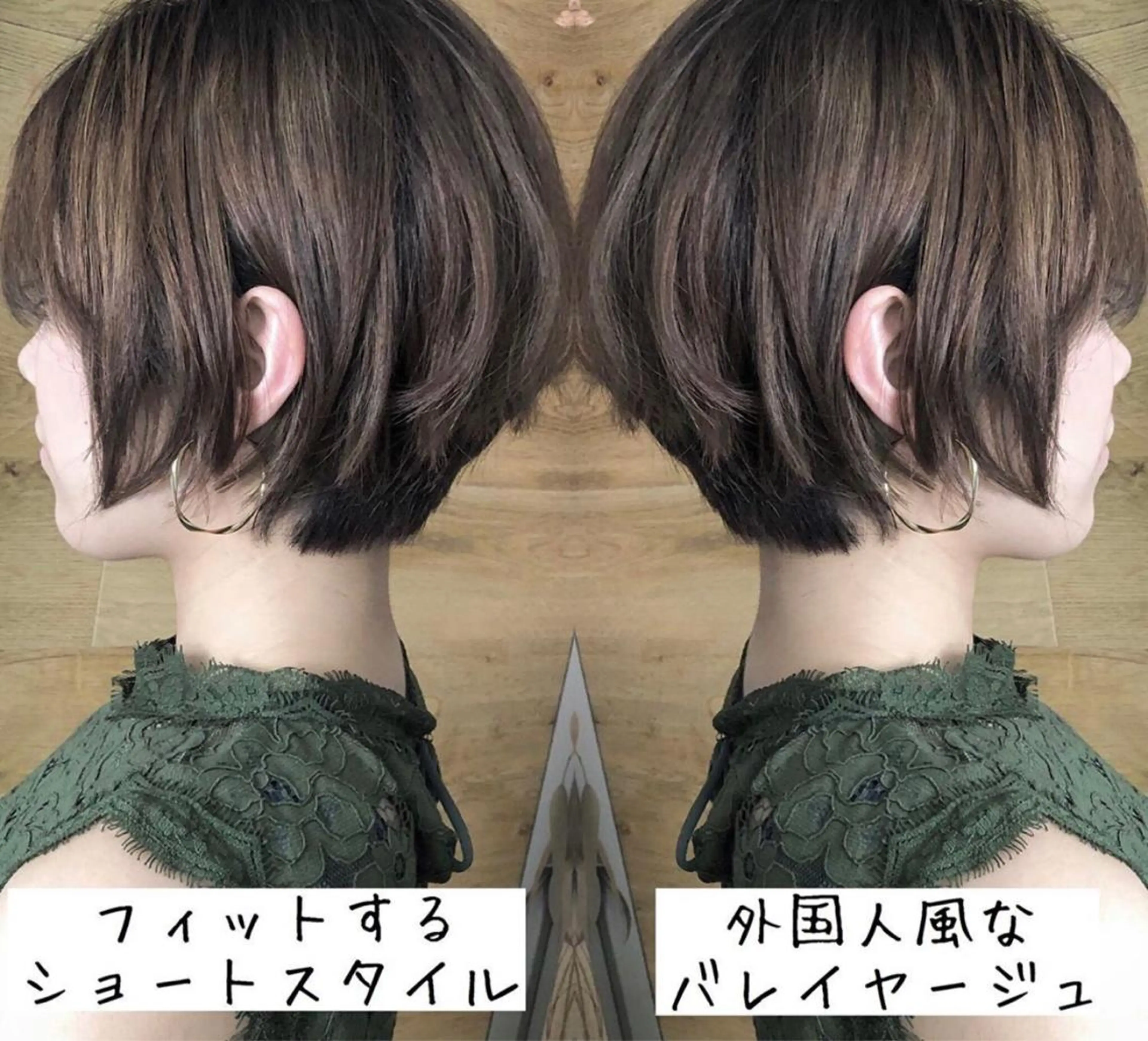 ショート カラー テトネ タカシのヘアスタイル