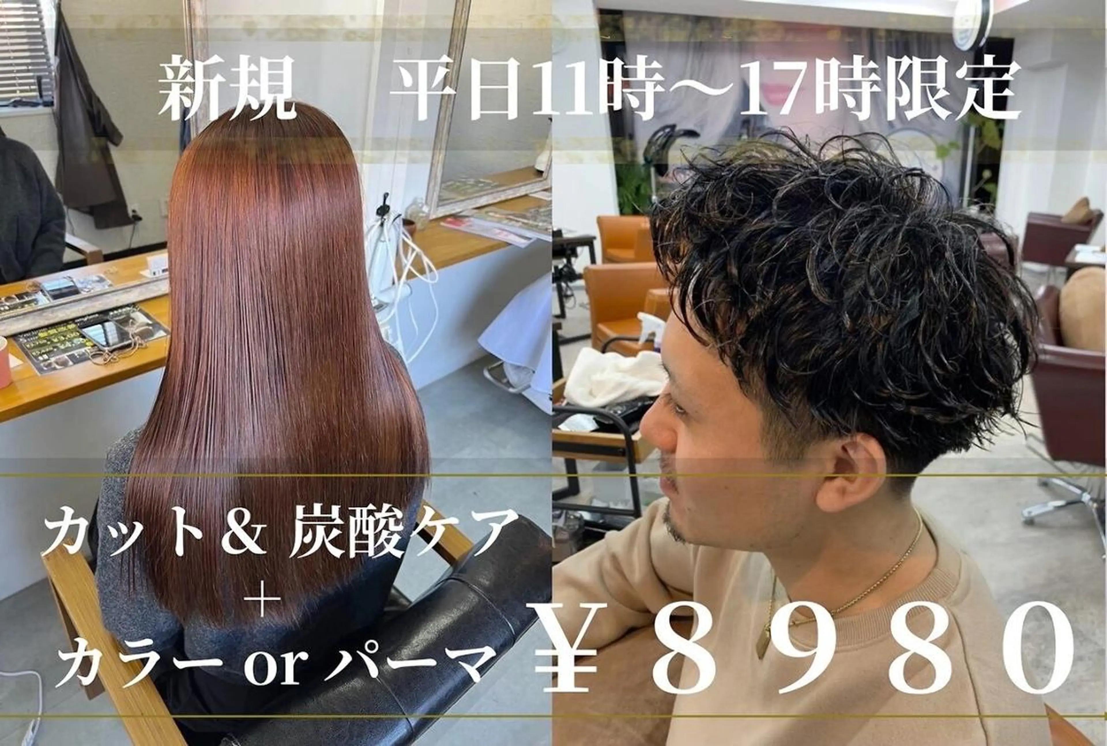 パーマ メンズ カラー メンズブリーチ メンズパーマ ブリーチ 池田達也anyhow /店長のヘアスタイル