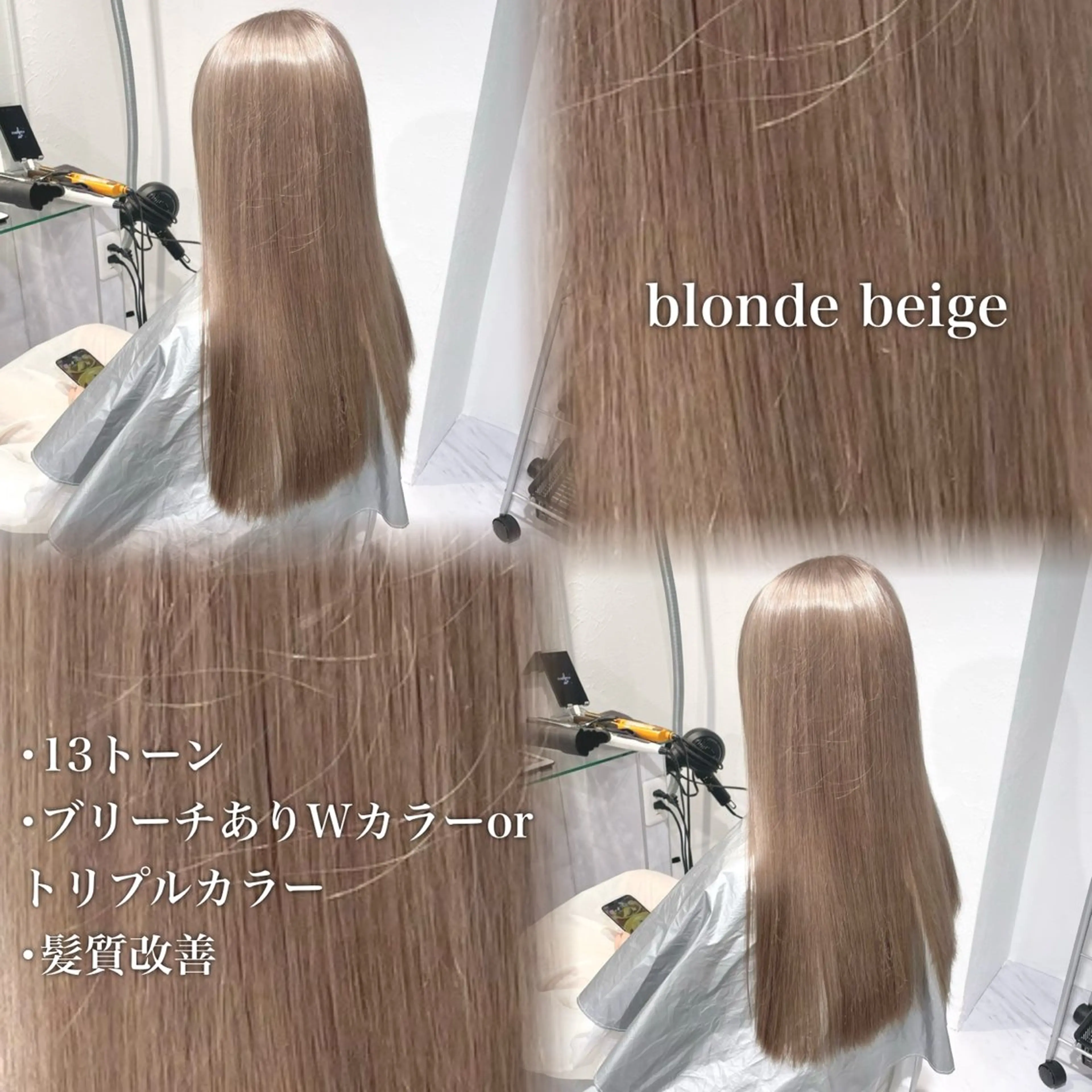 カラー ヘアカラー 🩶透明感ミルク ティー🩶 maoのヘアスタイル