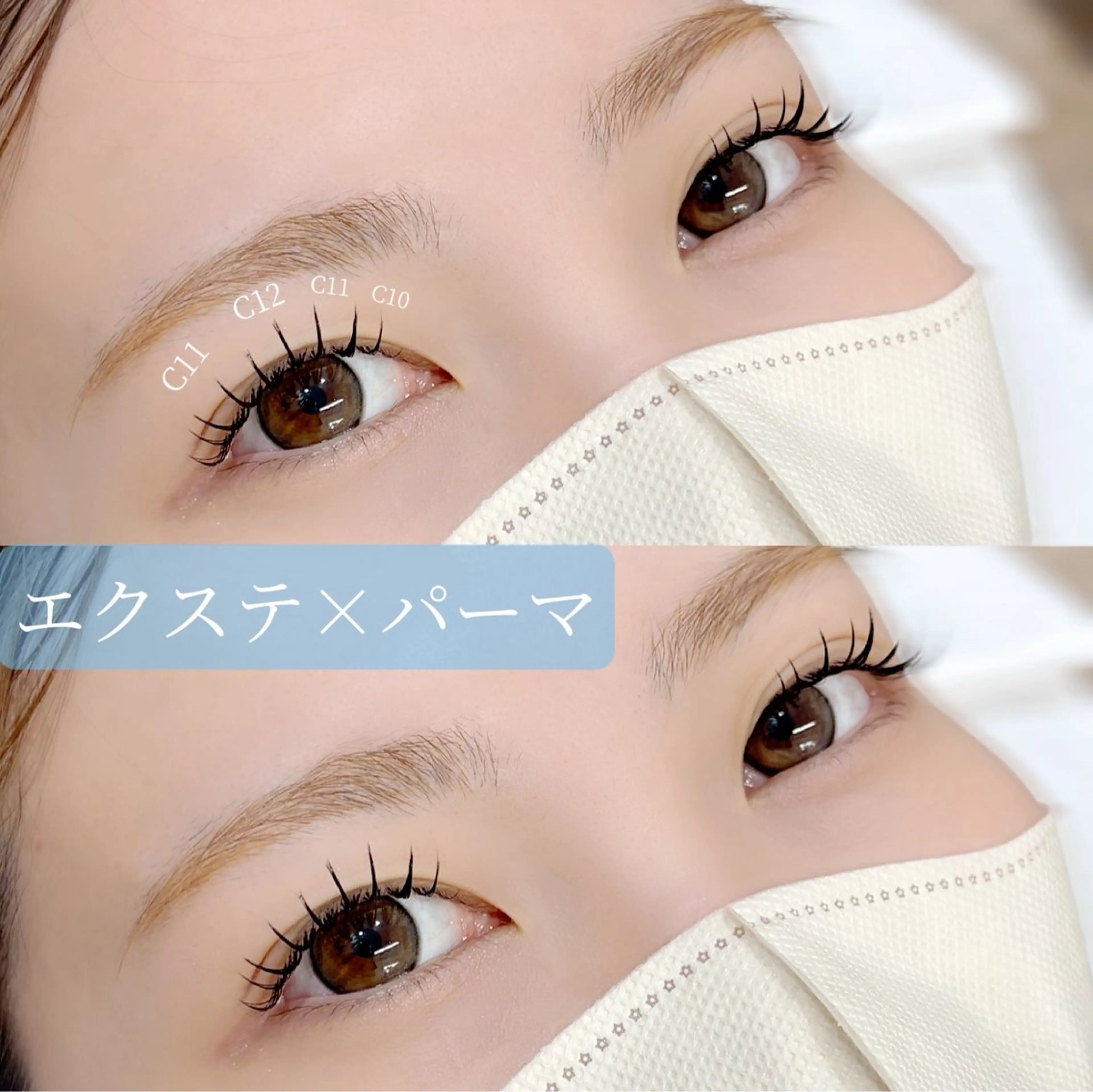 マツエク・マツパ マツエク 髪質改善 Vingt-cinq (K)【ヴァンサンク】所属・kaori　Rire 🌻まつげサロンのマツエク・マツパデザイン