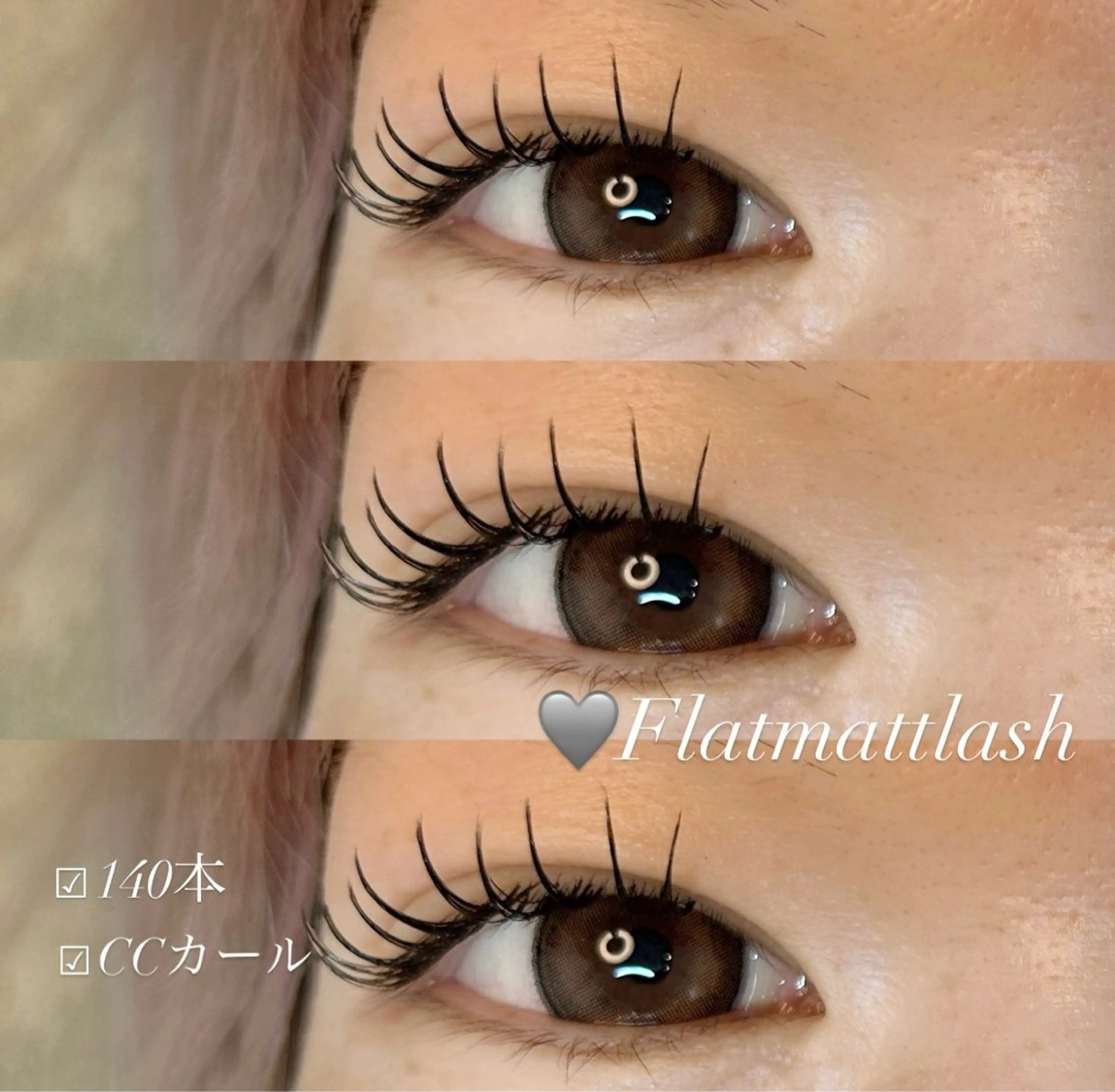 マツエク・マツパ 束感まつ毛 フラットラッシュ マツエク Jouir miyuuのマツエク・マツパデザイン