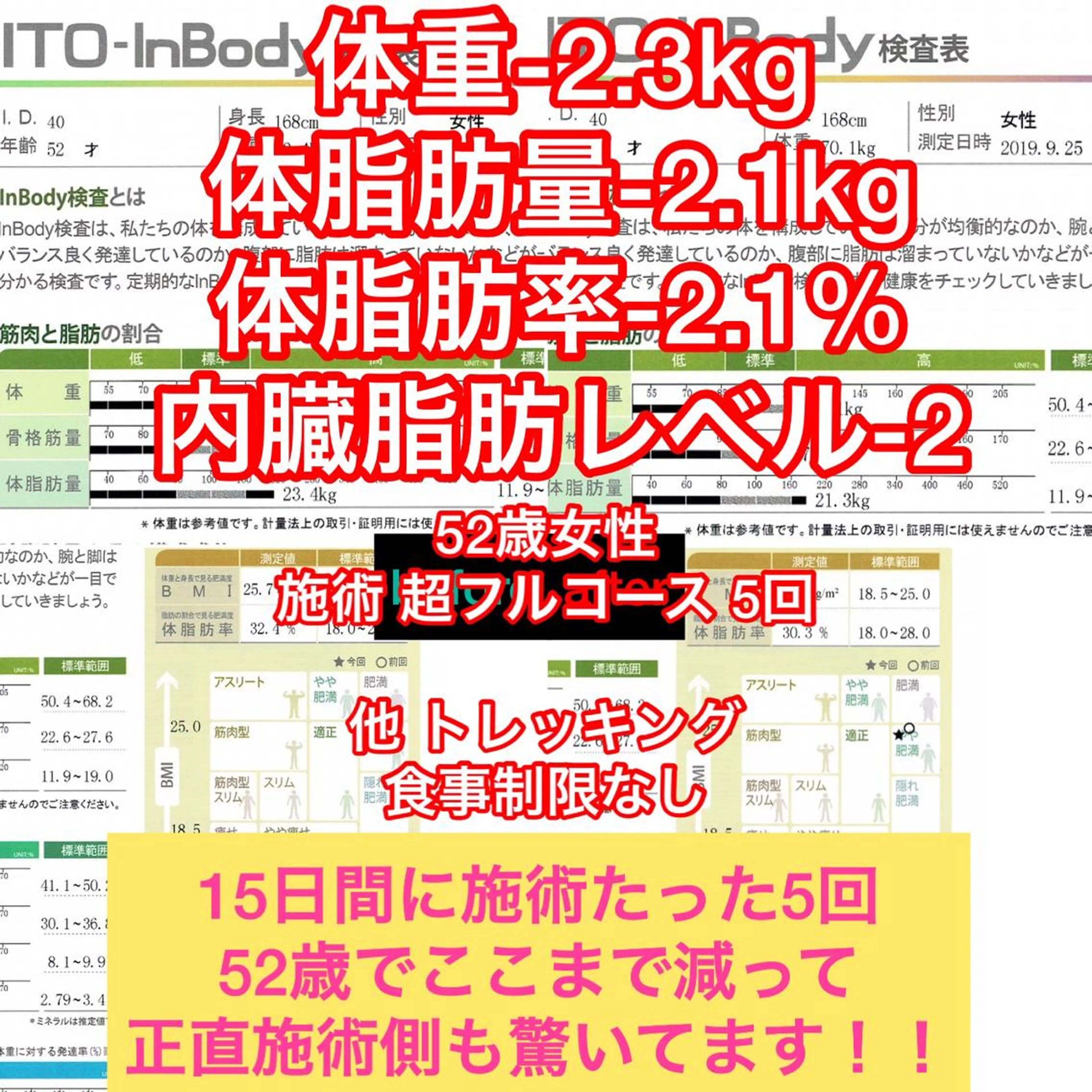 宮田 美崎のエステ・リラクイメージ