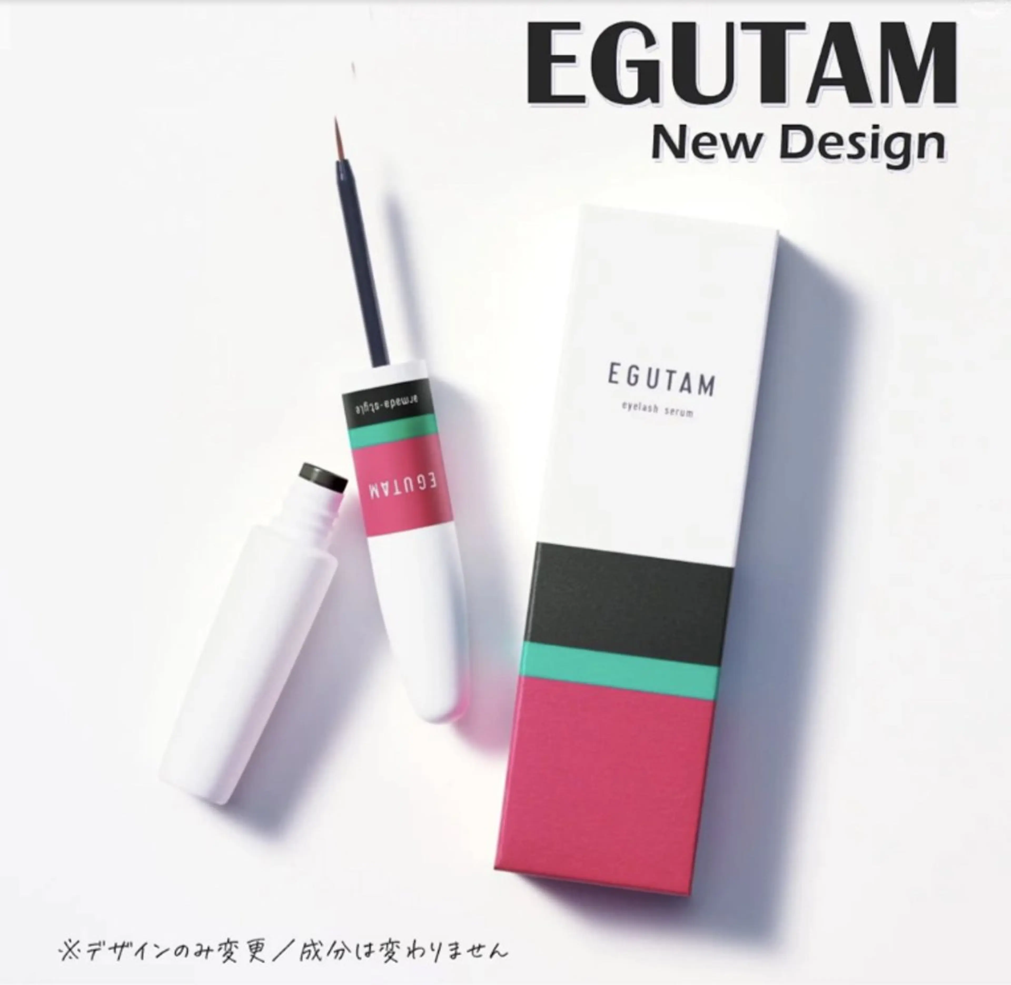 ラッシュリフト+美容液エグータム　　　　　　　　　　　　　　　　　　　（美容液コーティング&アイパック込み）の写真