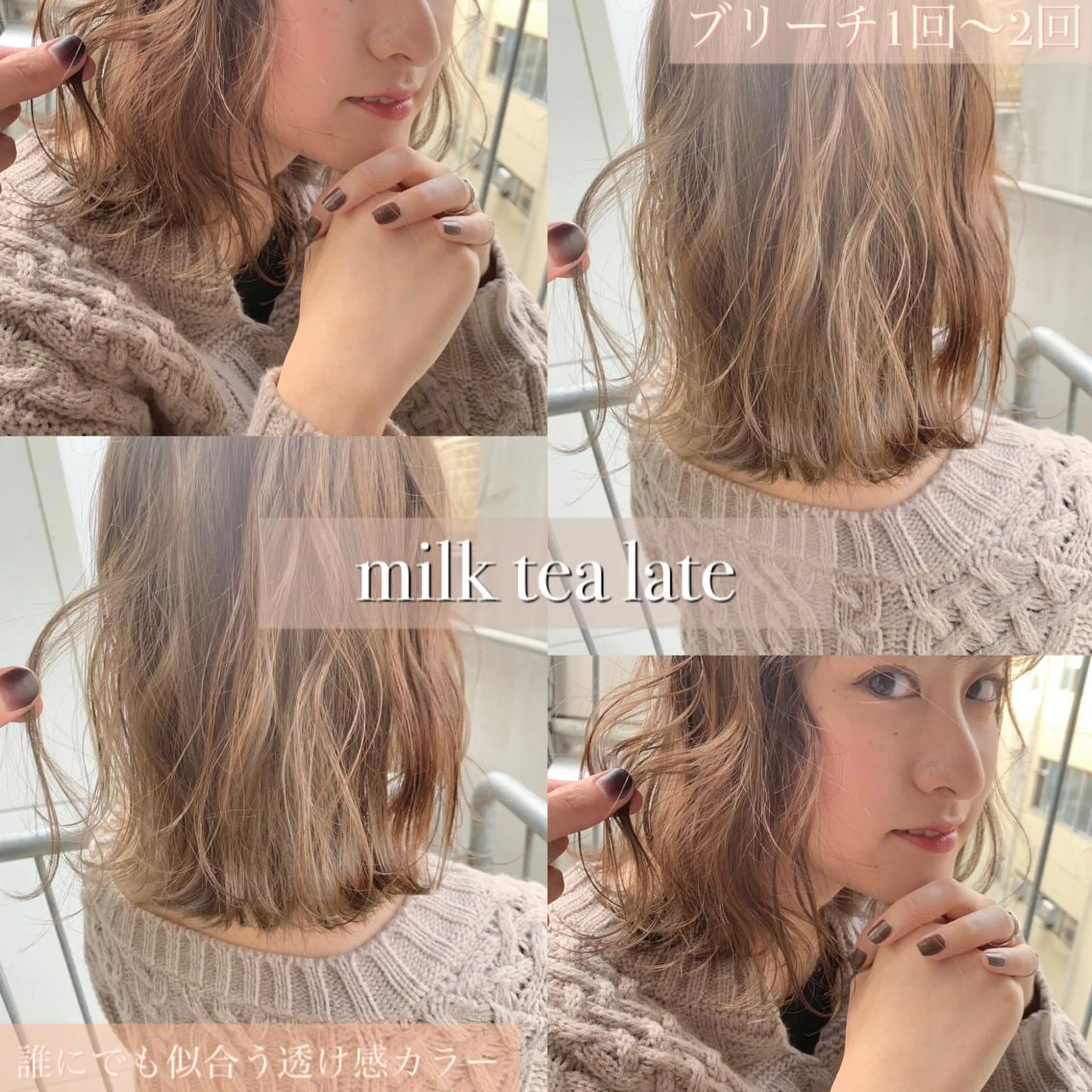 ミディアム ヘアカラー トリートメント 東北No.1完全個室 💐梶谷社長のヘアスタイル