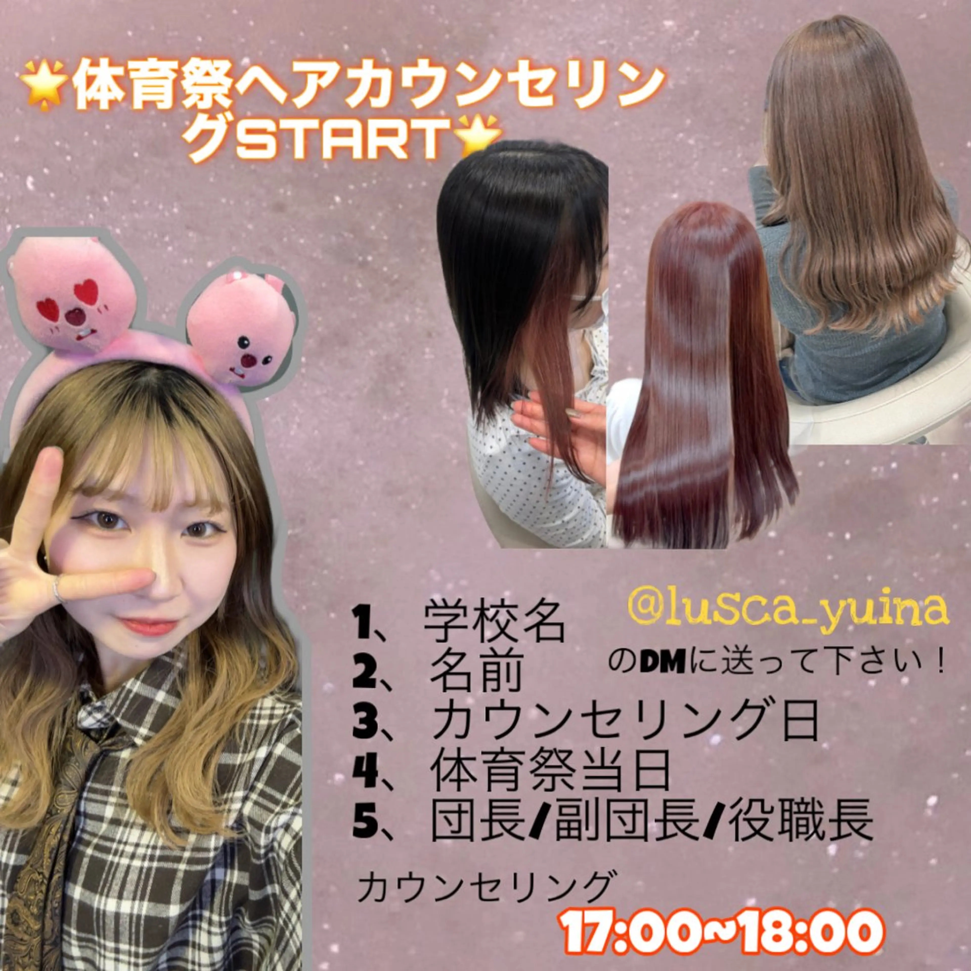 ロング カラー ヘアアレンジ ベージュ/つや髪/ レイヤー／ゆいなのヘアスタイル