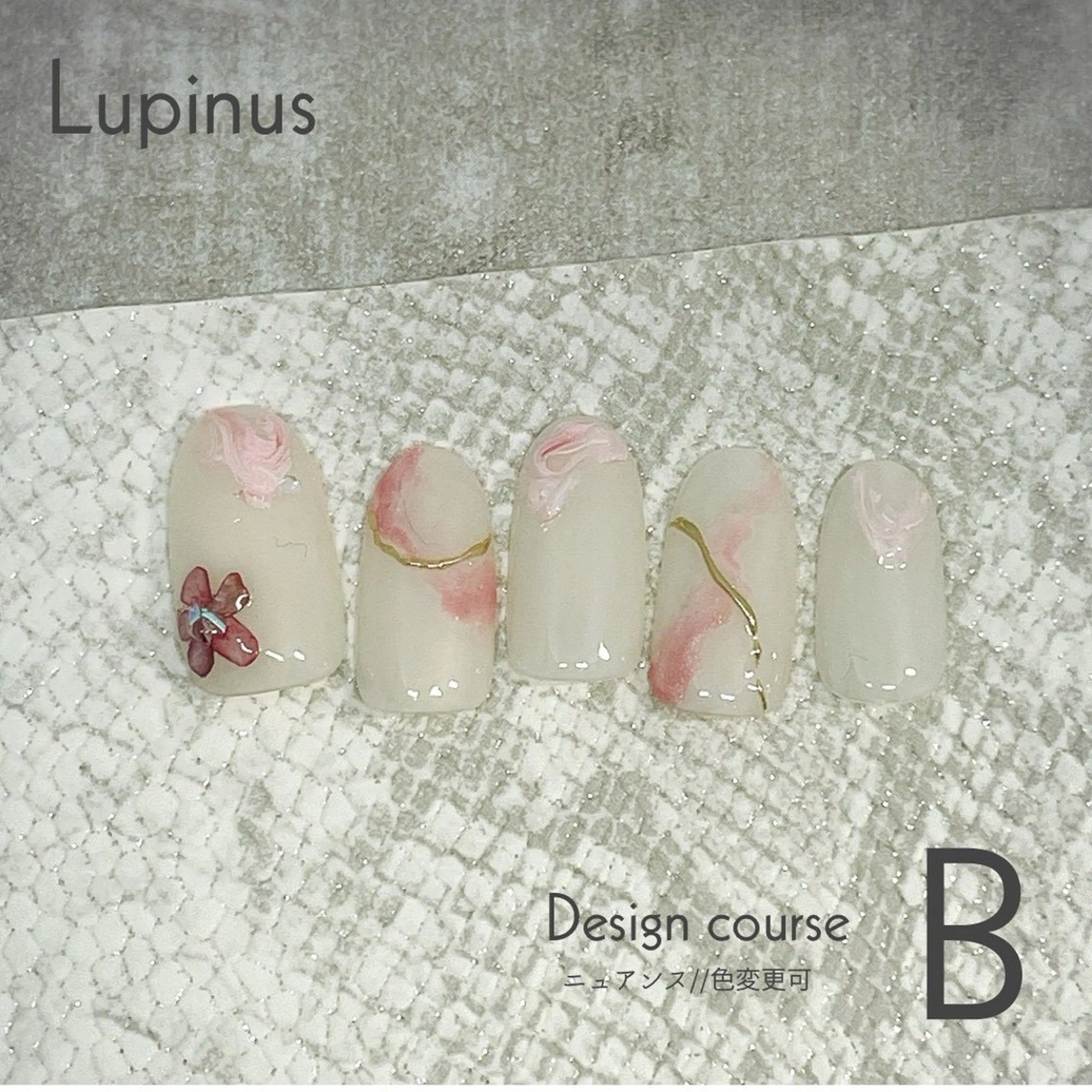 ネイル ハンドネイル 南草津 Lupinusのネイルデザイン