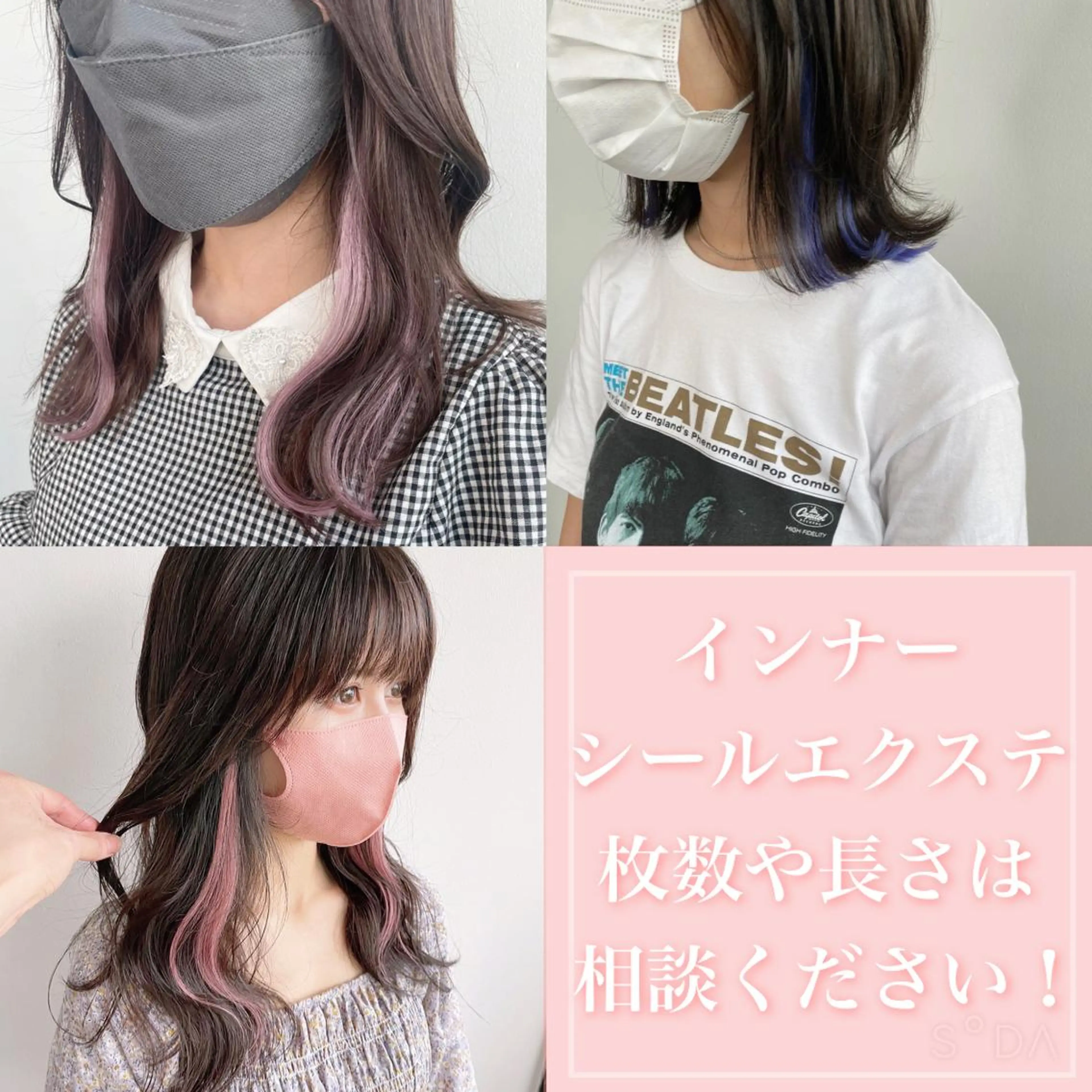 ✨艶ブリーチカラー ✨四ノ宮裕己のヘアスタイル