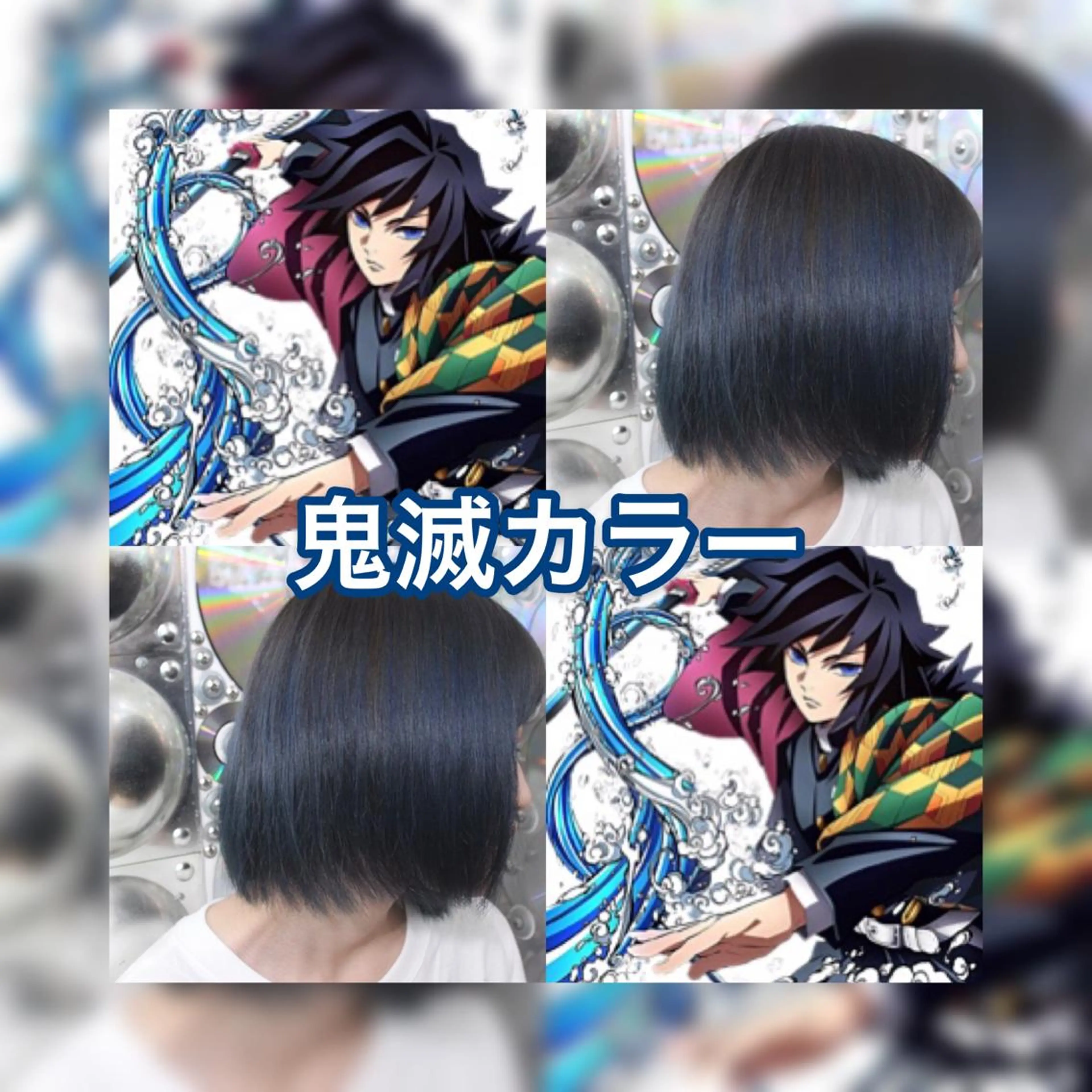 ショート カラー haco+所属・🌈派手髪エクステ ブレイズ🌈ひろとのヘアスタイル