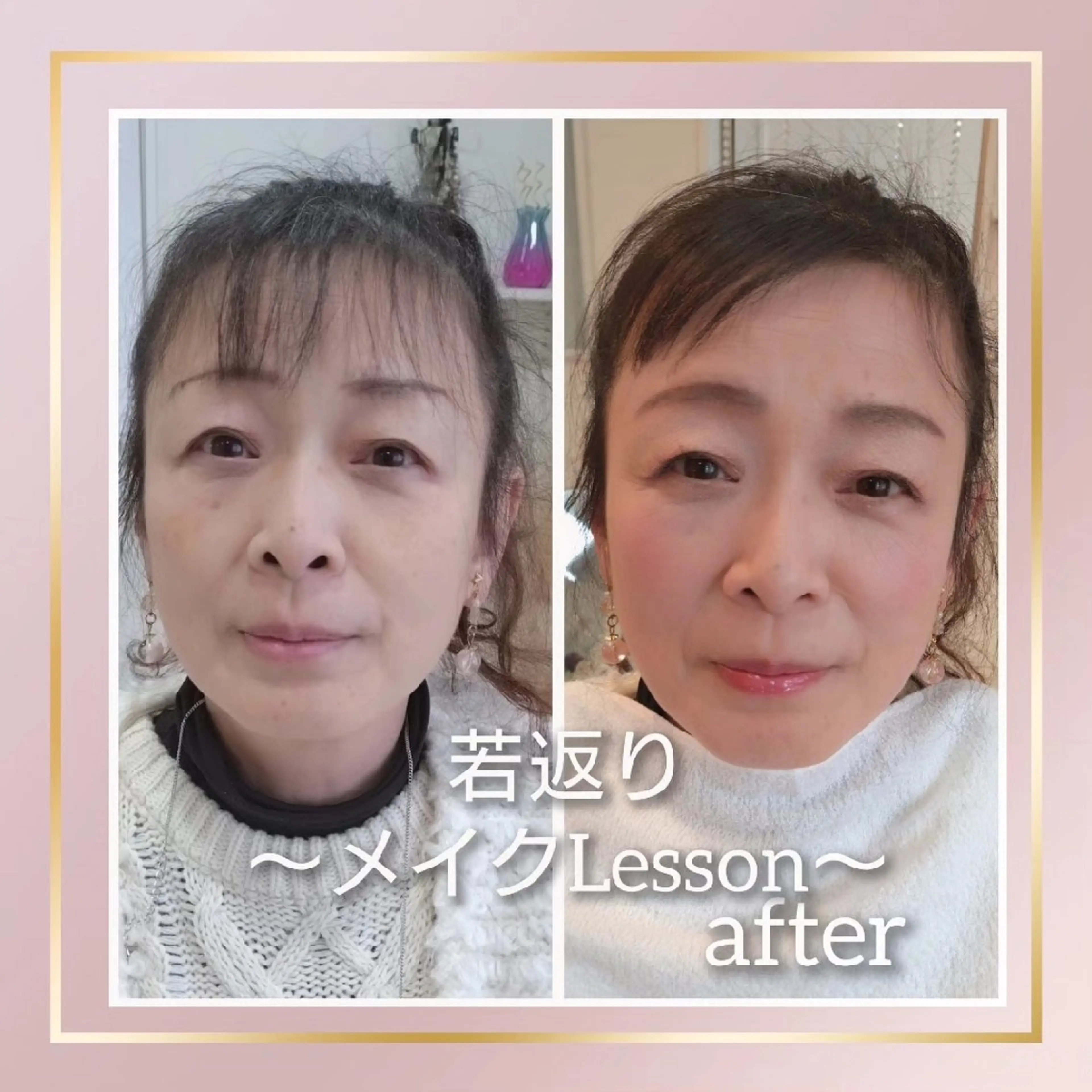 その他 パーソナルカラー・骨格/顔診断【eternity】所属・【トータル美容】 Eternityのその他イメージ