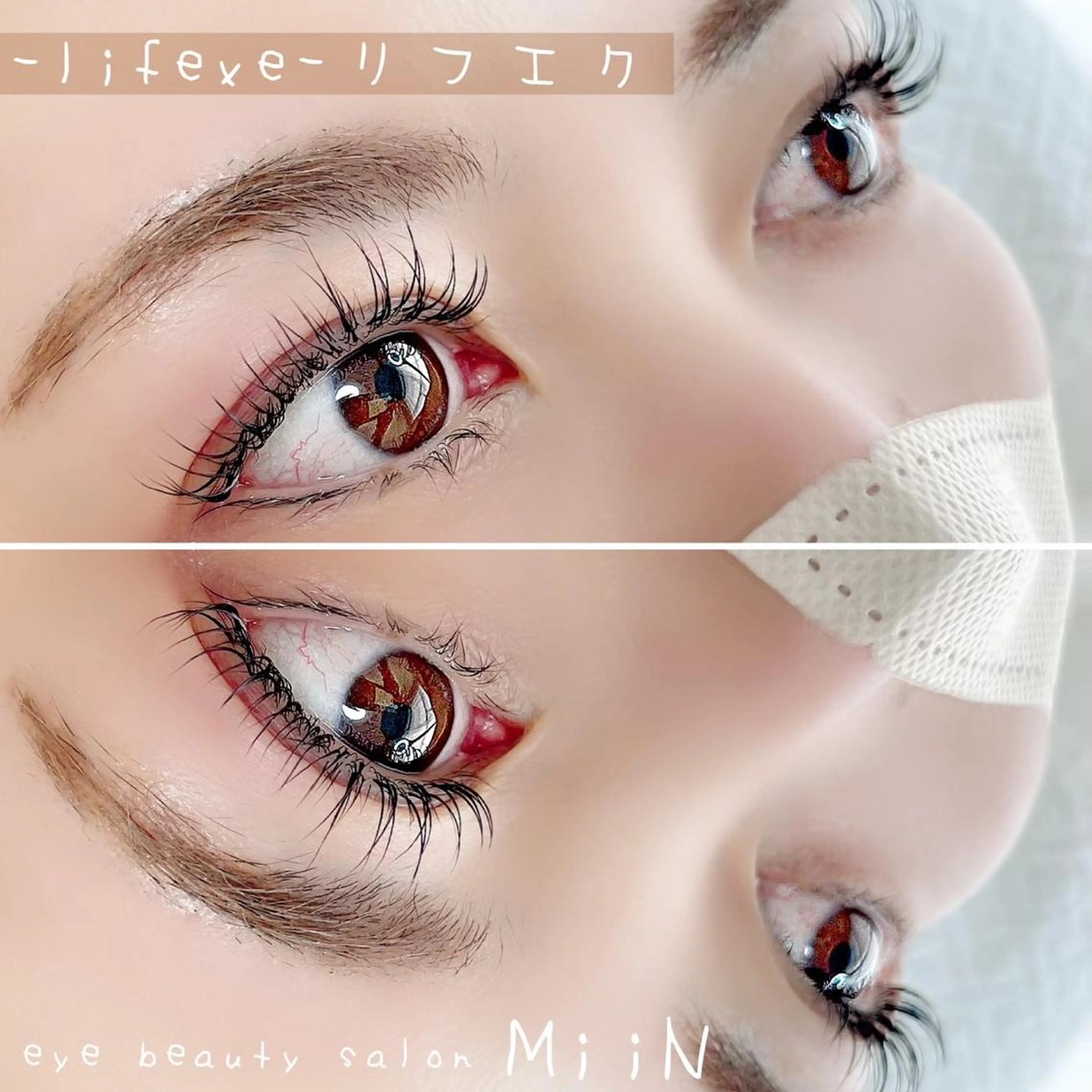 マツエク・マツパ マツパ まつげ 専門店MiiNのマツエク・マツパデザイン