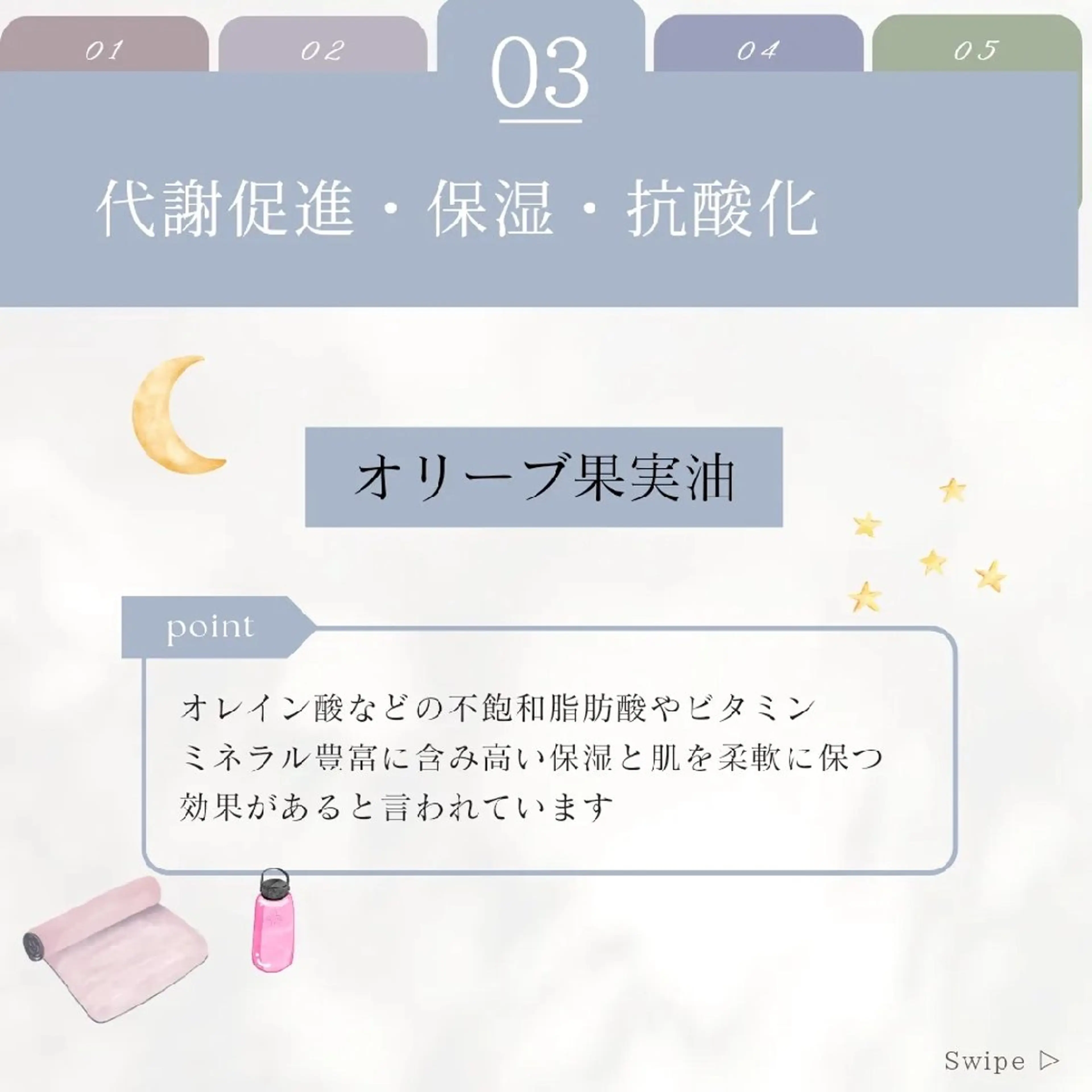 痩身ハーブピーリング 筋膜リリース☆B&Hのエステ・リラクイメージ