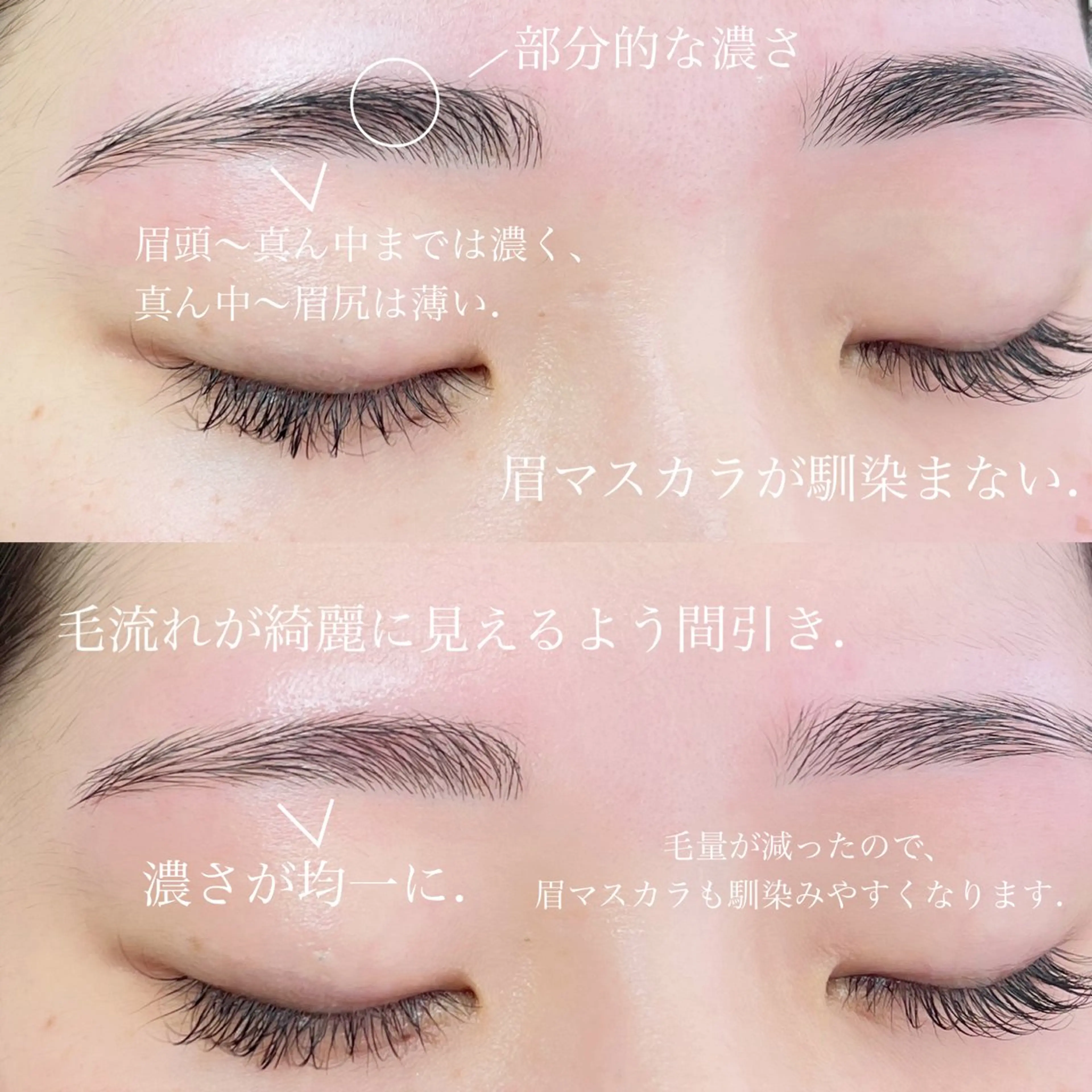 アイブロウ ワックス脱毛 眉カット その他(アイブロウ) WHITEEYE堺東 店長/藁粥　明の眉毛・アイブロウイメージ