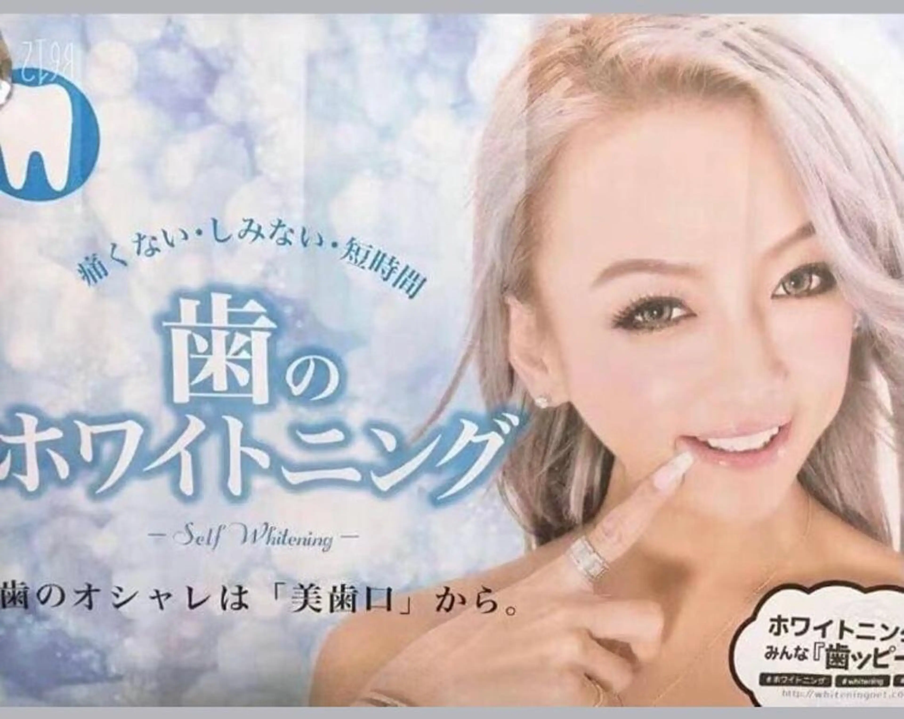 Salon MINEのエステ・リラクイメージ