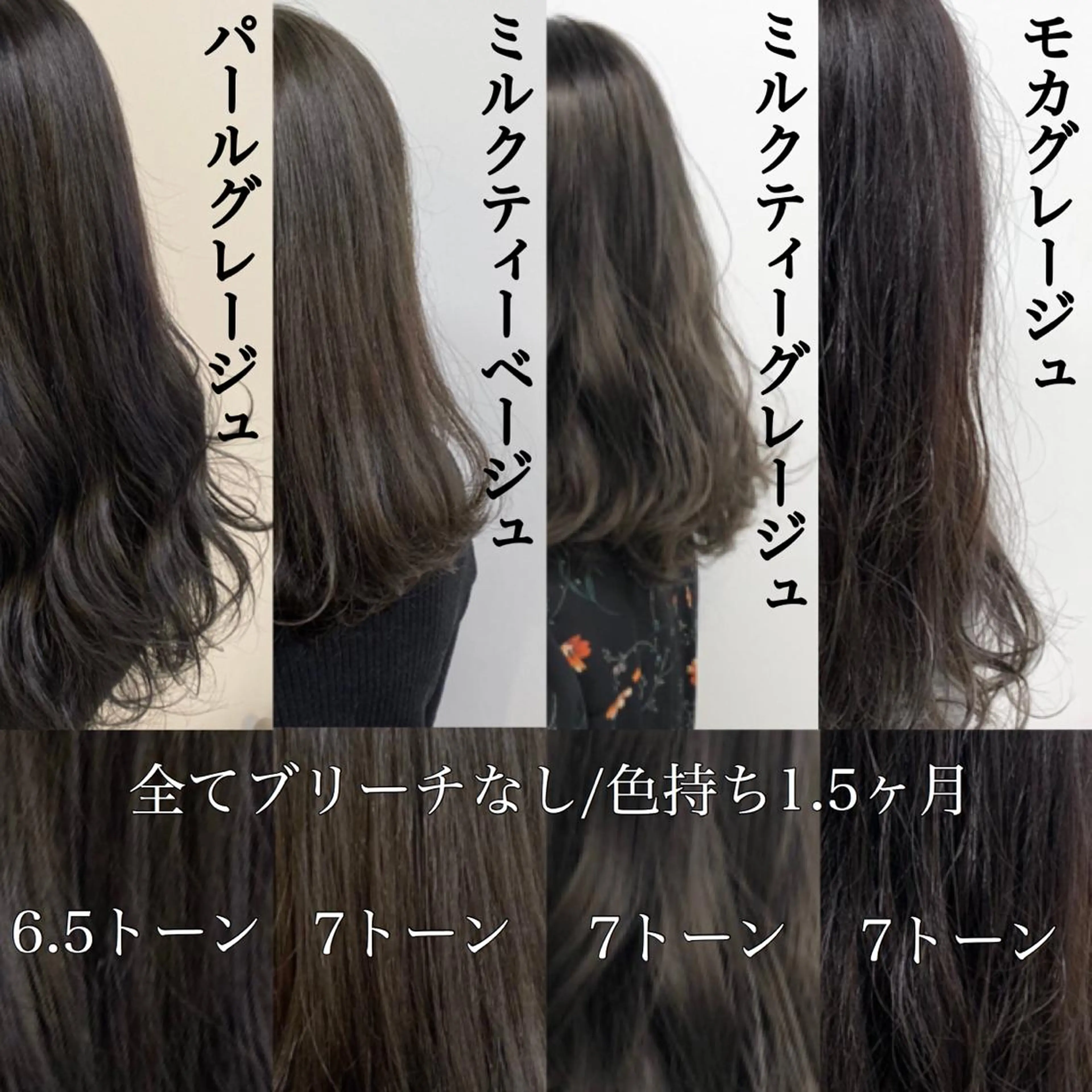 ミディアム カラー ヘアアレンジ 🪞［公式］ UNITED横浜🪞のヘアスタイル