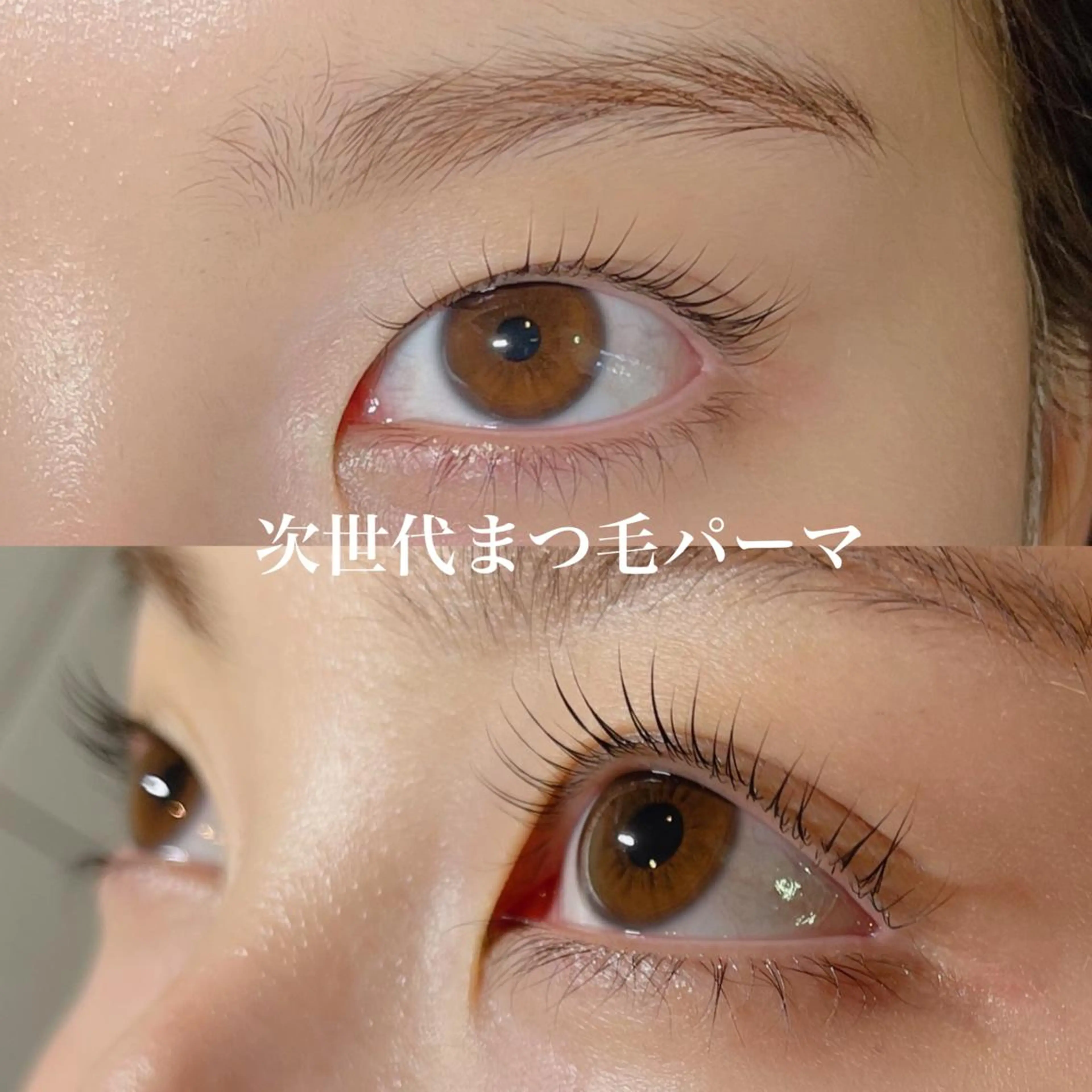 マツエク・マツパ バスクアイラッシュ所属・BASQUE バスクアイラッシュのマツエク・マツパデザイン