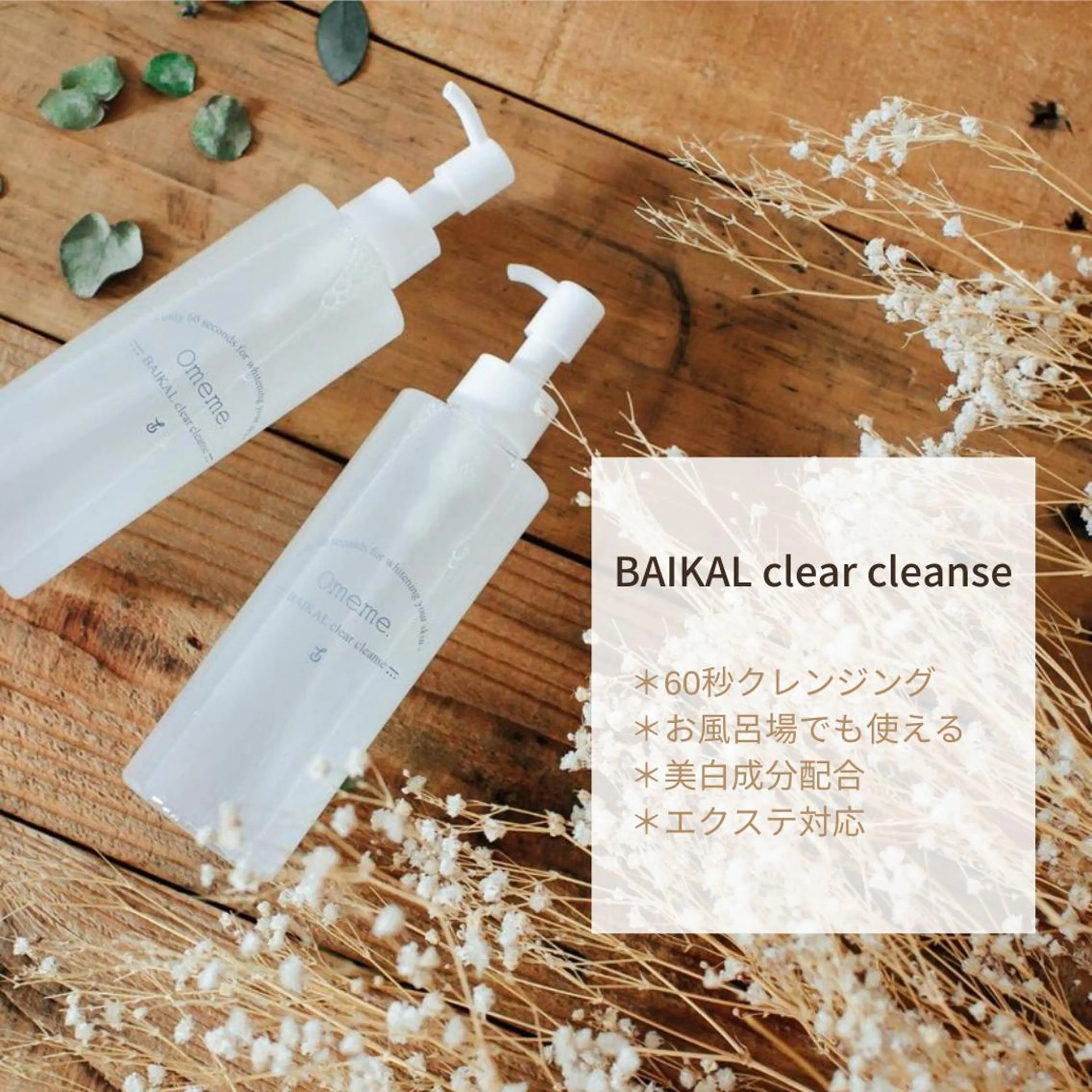 マツエク・マツパ GO TODAY SHAiRE SALON 池袋luminis所属・KITAZUMI MAYUのマツエク・マツパデザイン