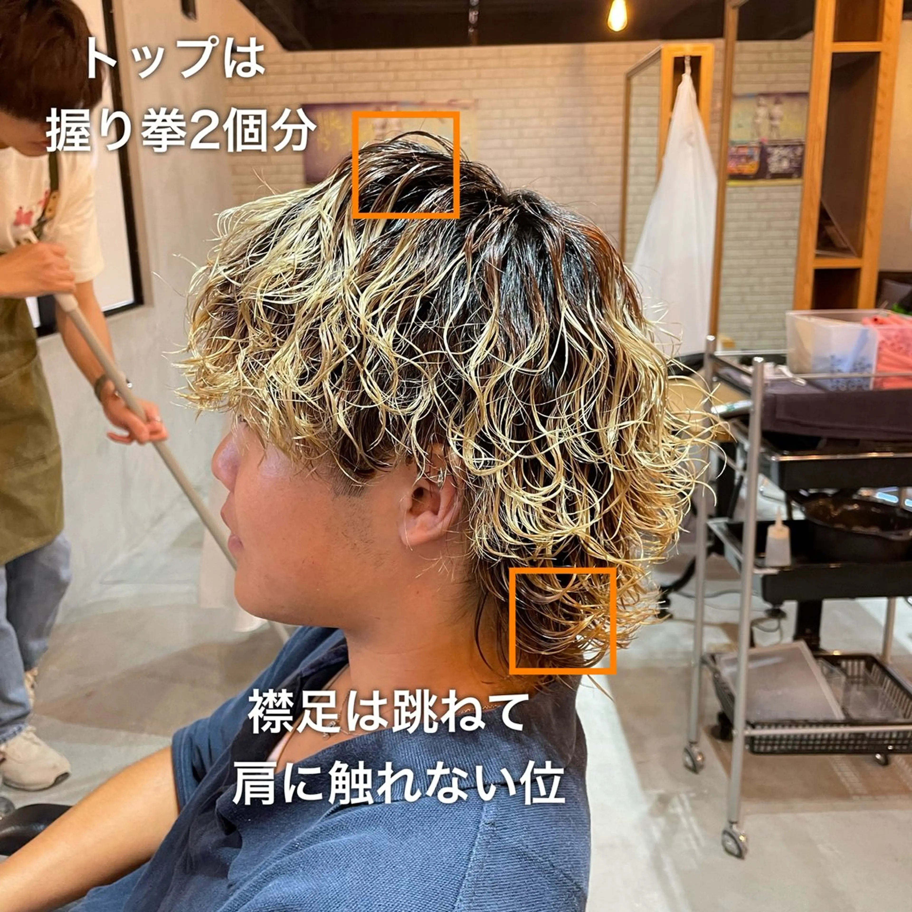 ショート パーマ メンズ シャドウパーマ/縦落 ちパーマ 大久保のヘアスタイル