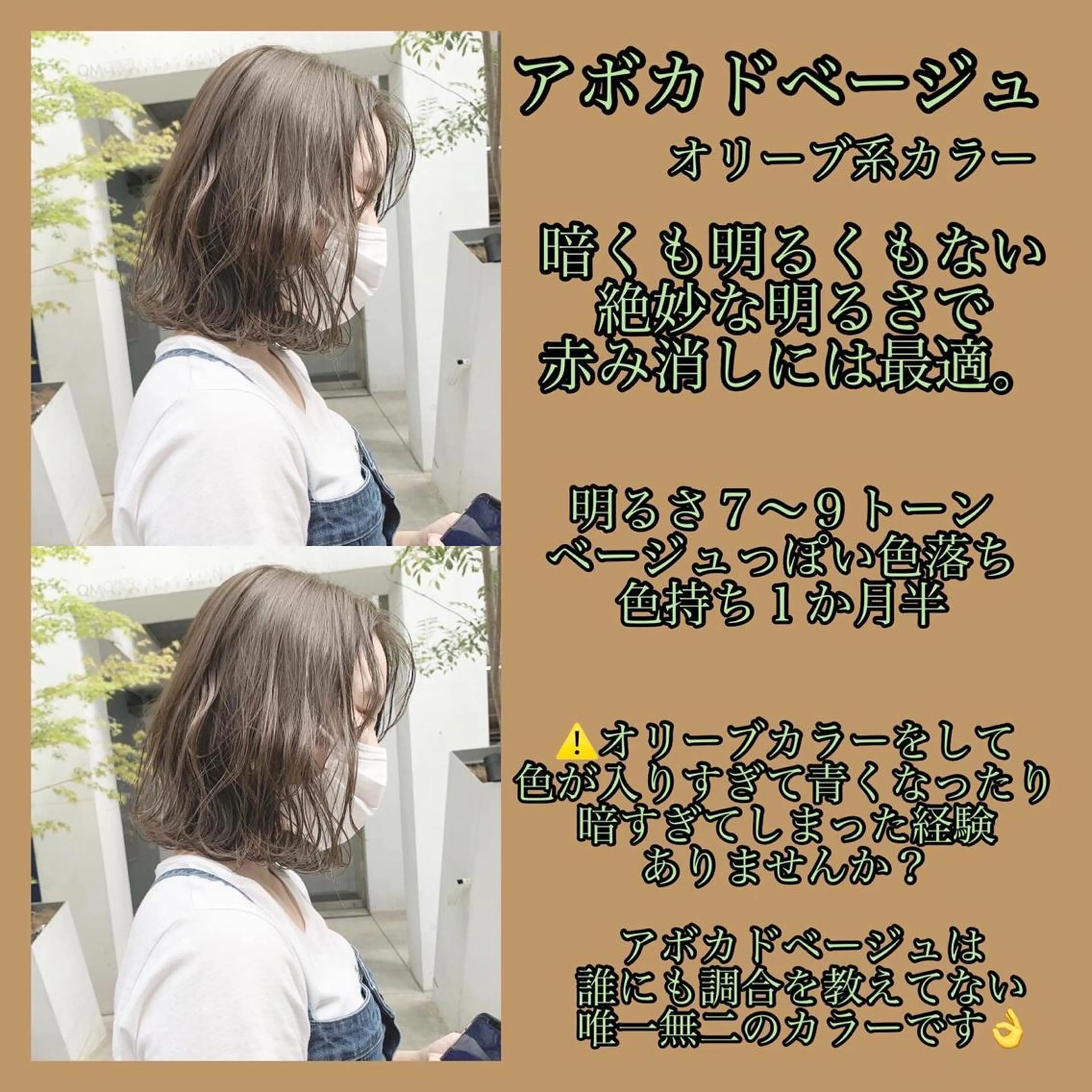 セミロング カラー ネイル ハイトーン&暗髪🔥 表参道二刀流マエダのヘアスタイル