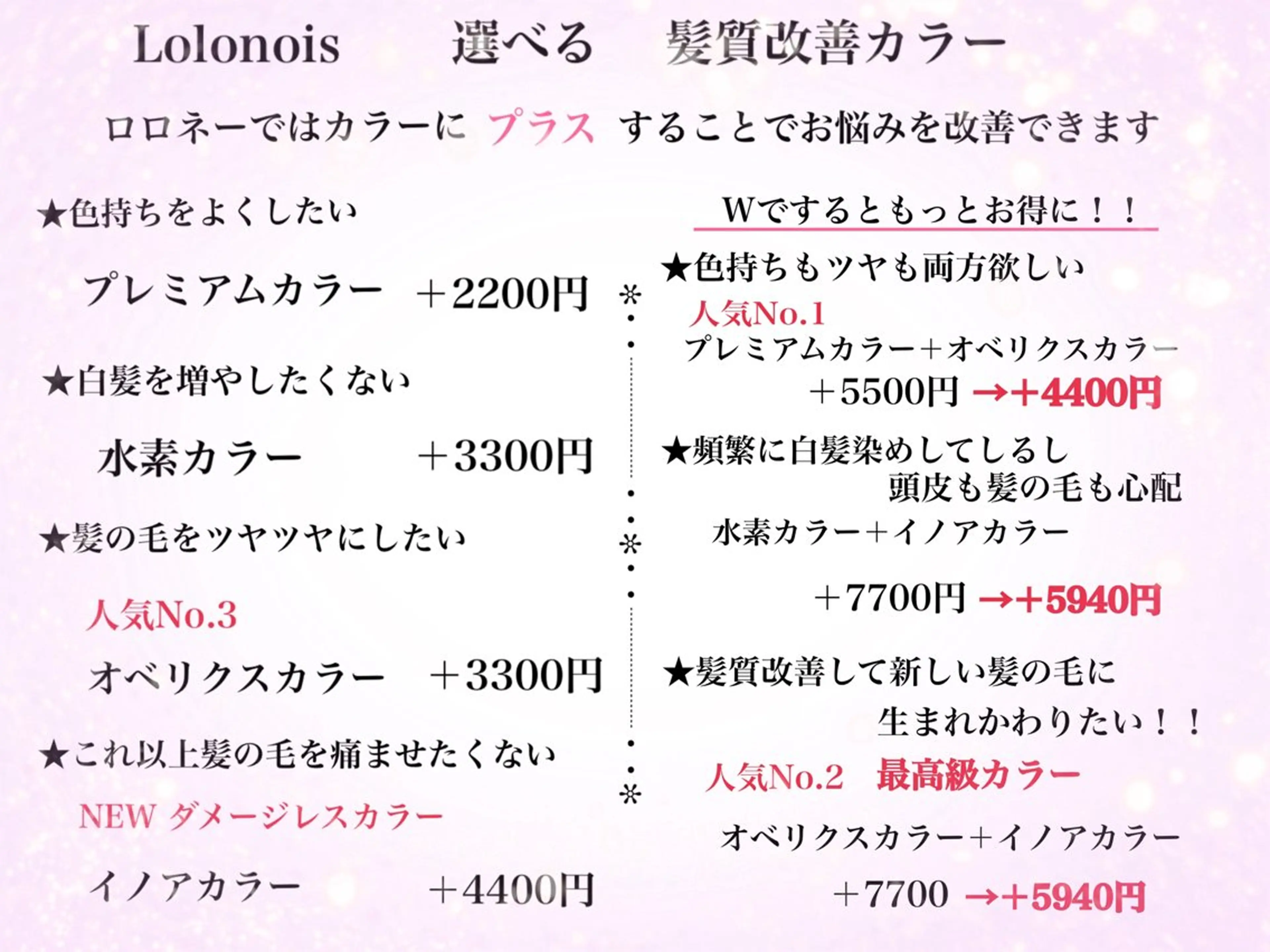 ロング カラー 🫧Ai/ ロロネー森ノ宮💖のヘアスタイル