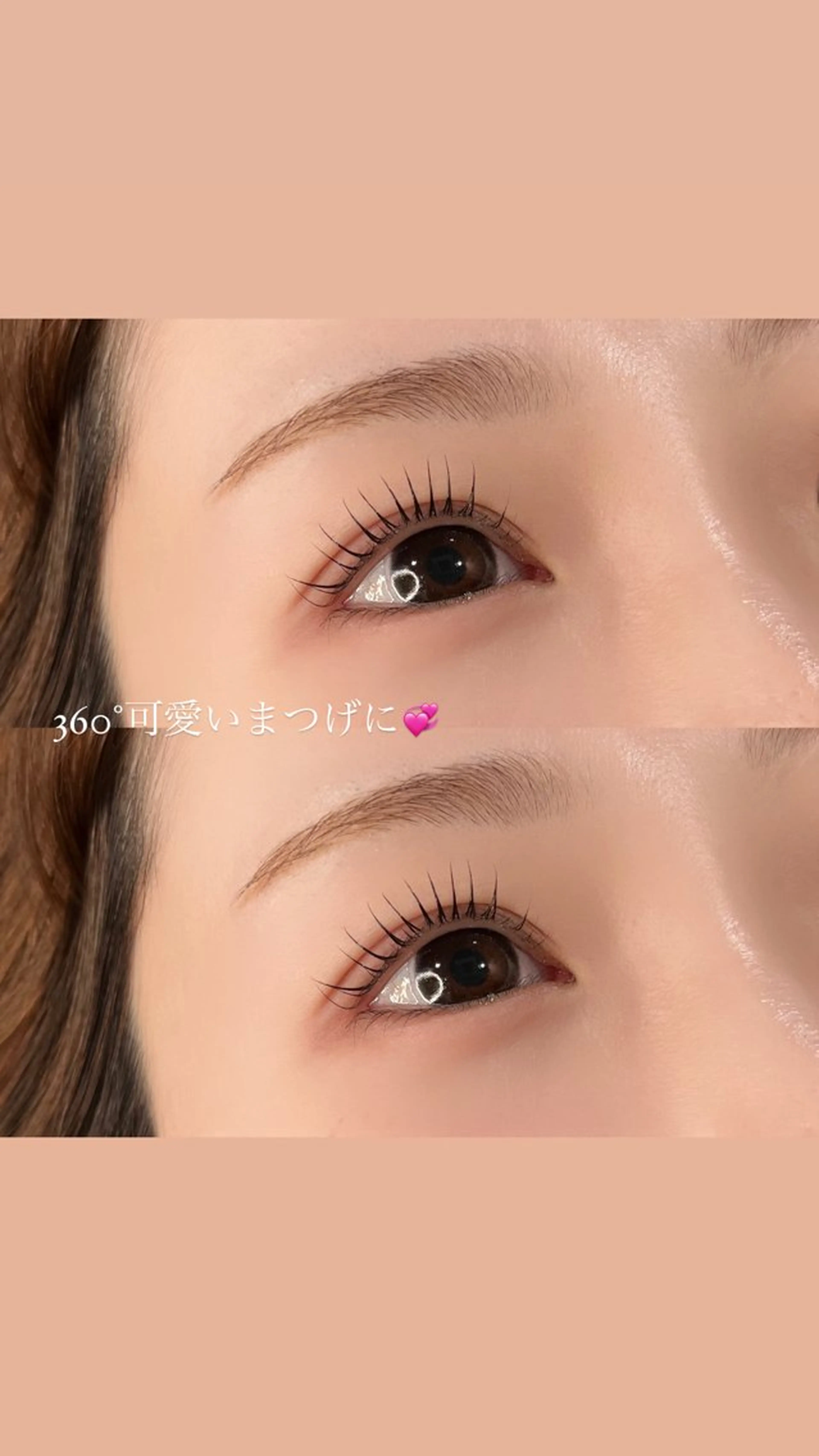 マツエク・マツパ 束感まつ毛 マツパ 🩵HARUHI 京都Two🩵のマツエク・マツパデザイン