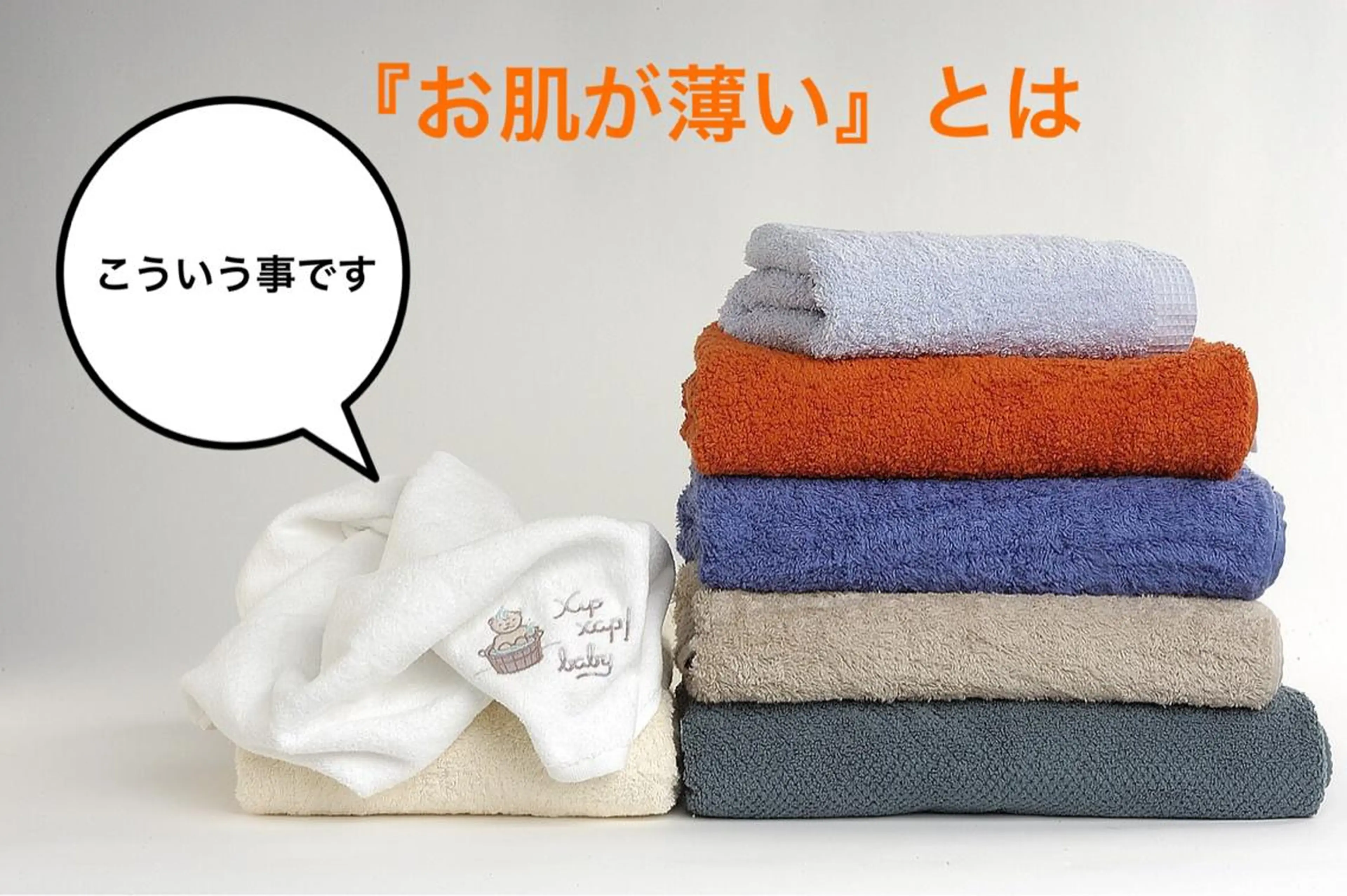 都度払い肌質改善 &脱毛Blancheのエステ・リラクイメージ