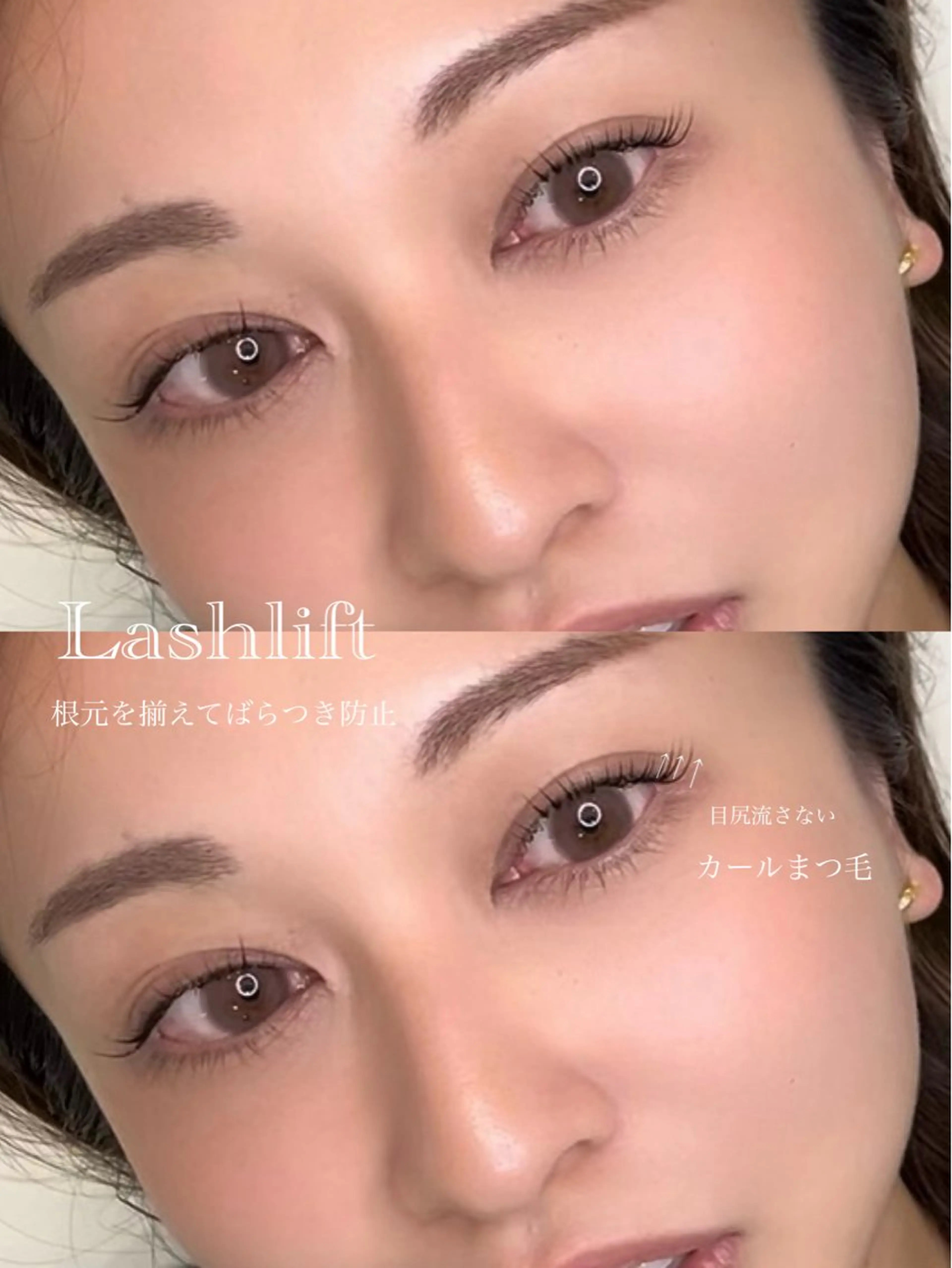 マツエク・マツパ 一重×まつ毛パーマ マツパ hairLOOP所属・西院LOOP sayakaのヘアスタイル