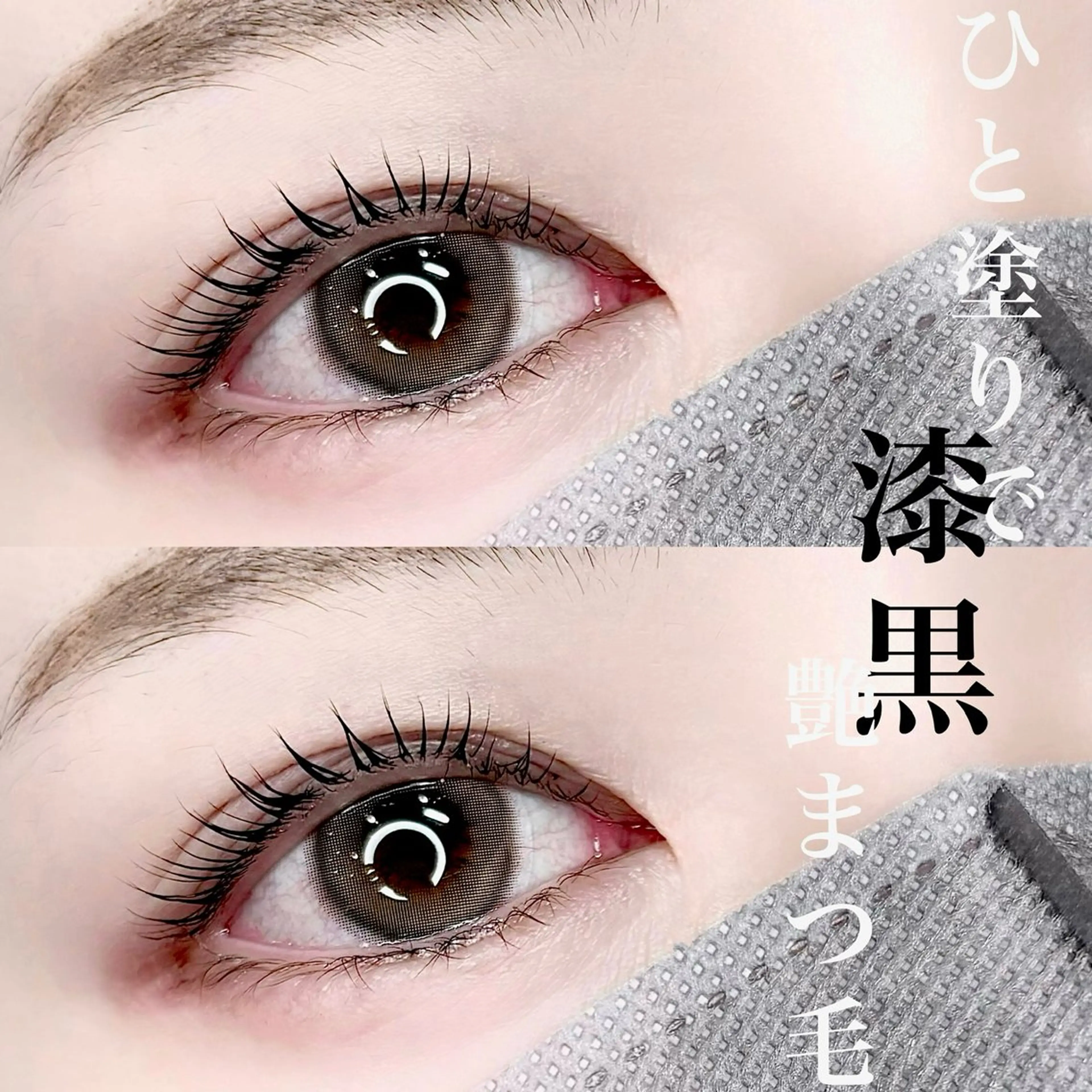 マツエク・マツパ sayaka lazoのマツエク・マツパデザイン