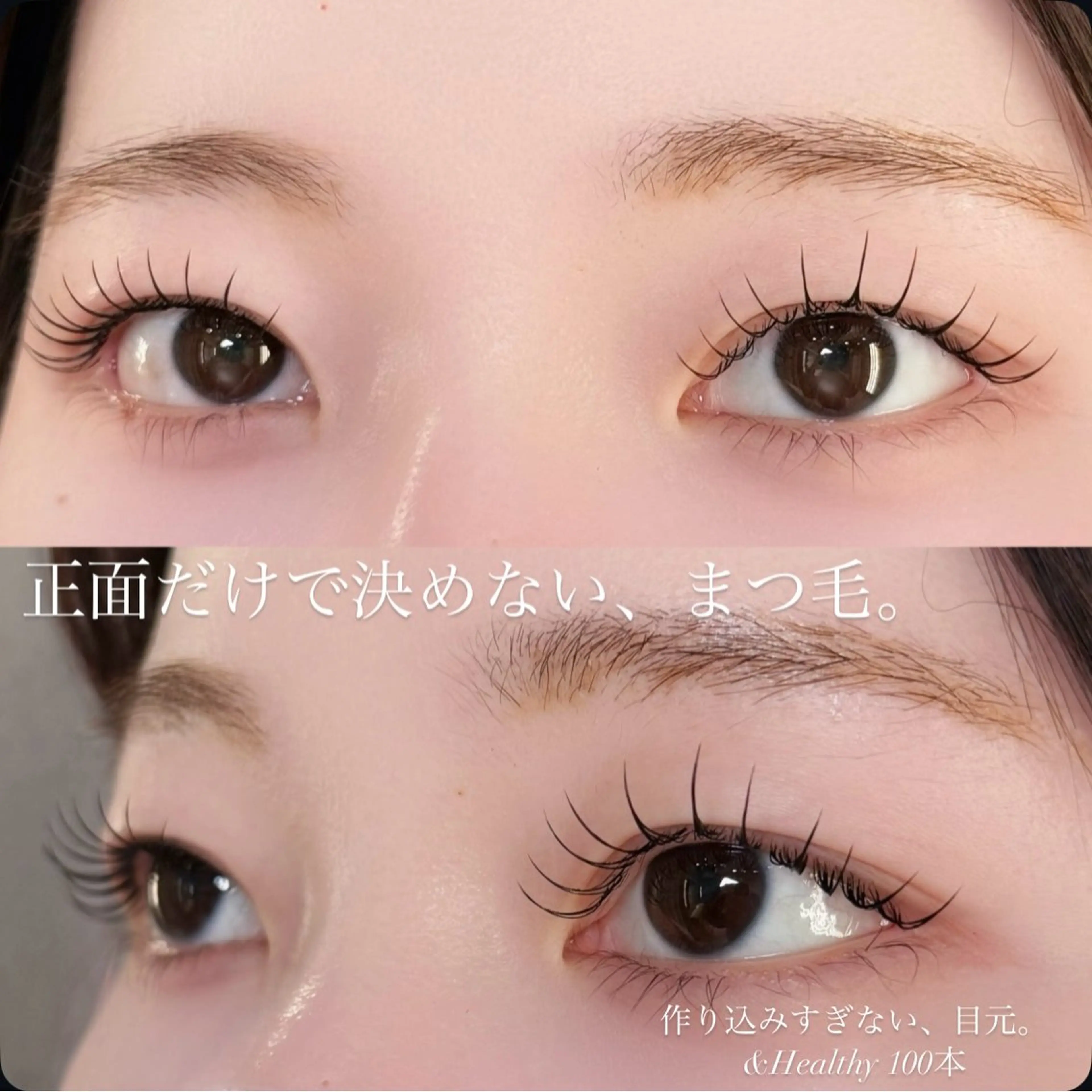 マツエク・マツパ ナチュラル 一重×まつ毛パーマ マツエク SALON VILLAGE所属・cherien 梅津のマツエク・マツパデザイン