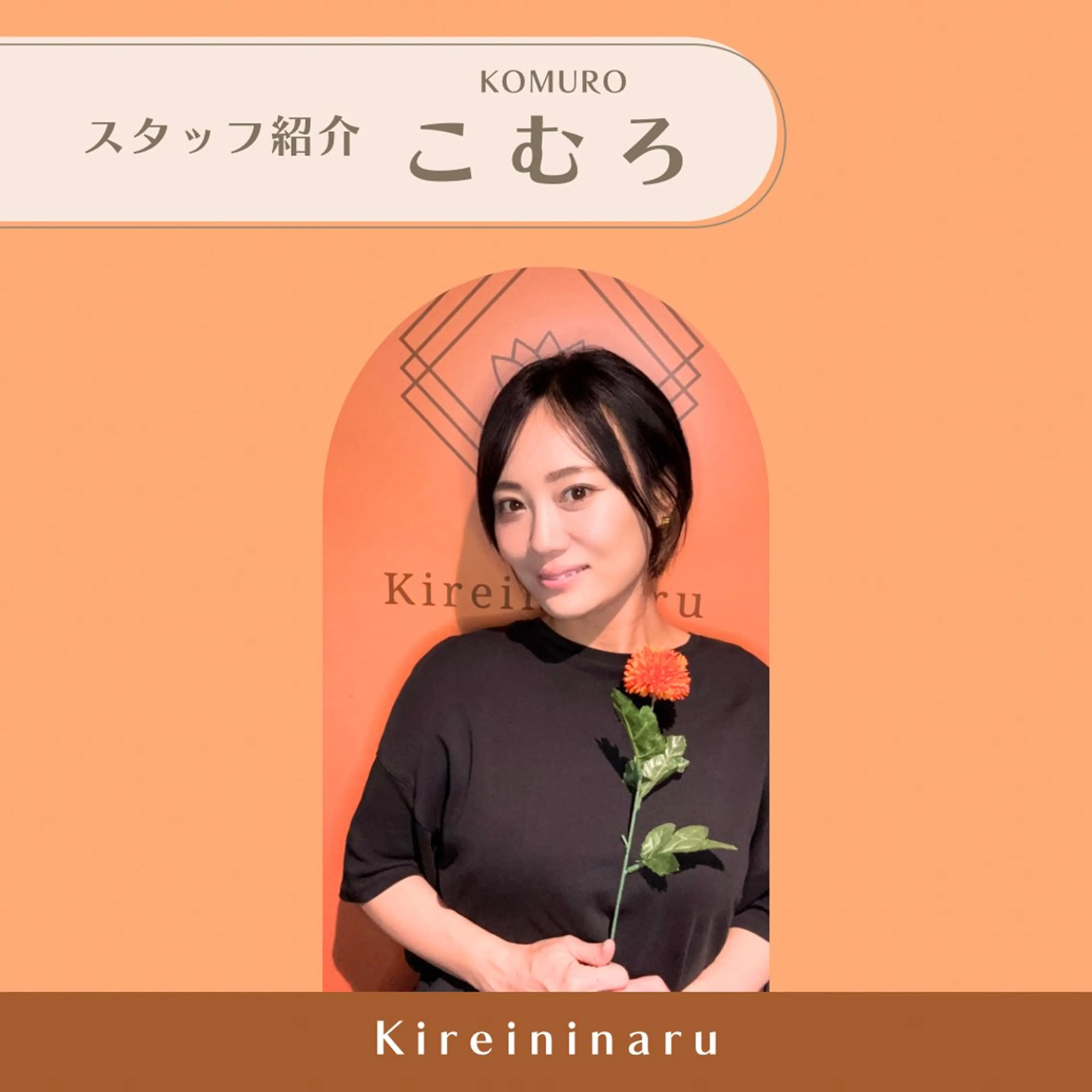 屋根裏サロン キレイニナルのエステ・リラクイメージ