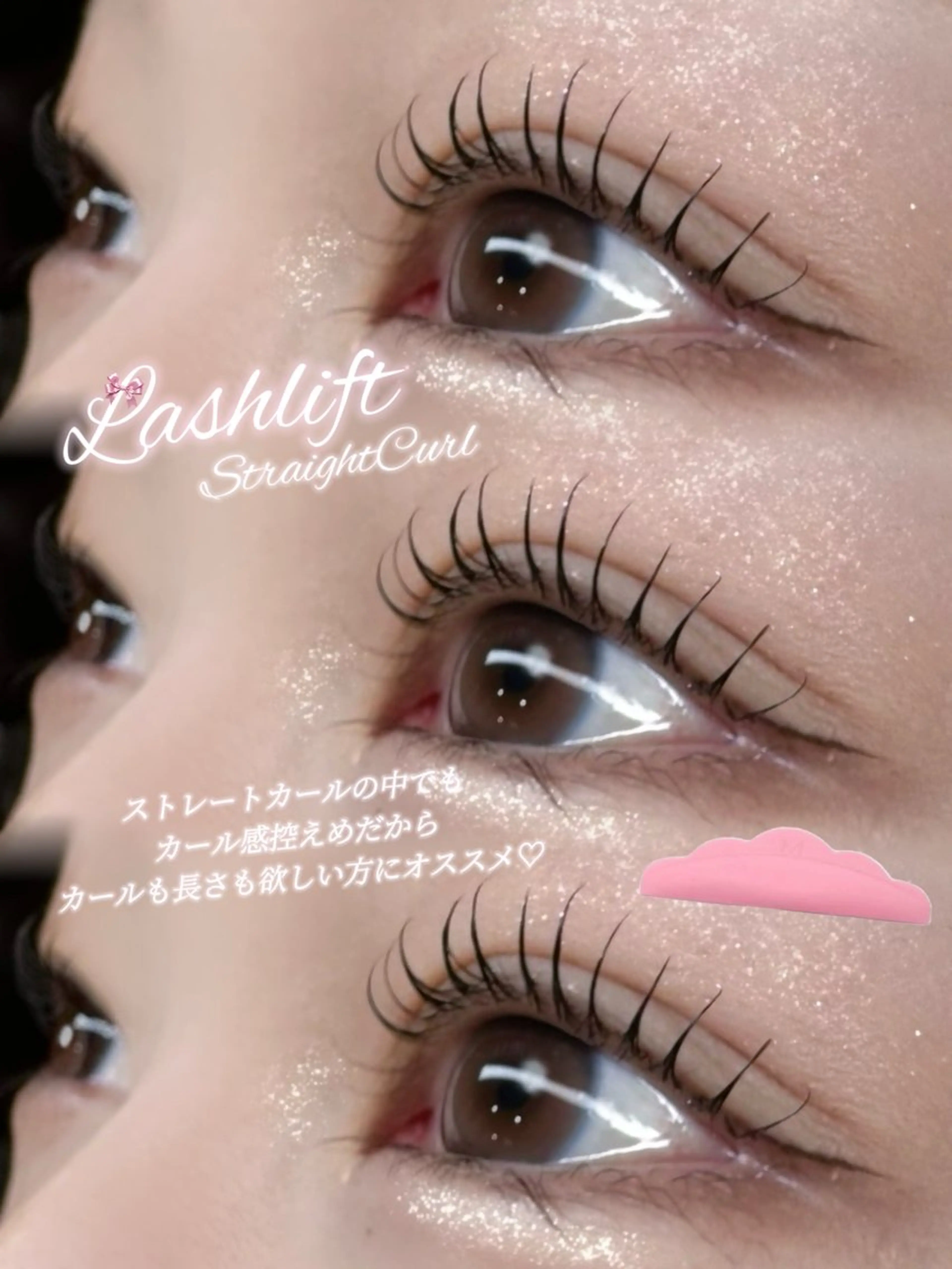 マツエク・マツパ マツパ れいな仙台マツパ🩵 LionHeart”のマツエク・マツパデザイン