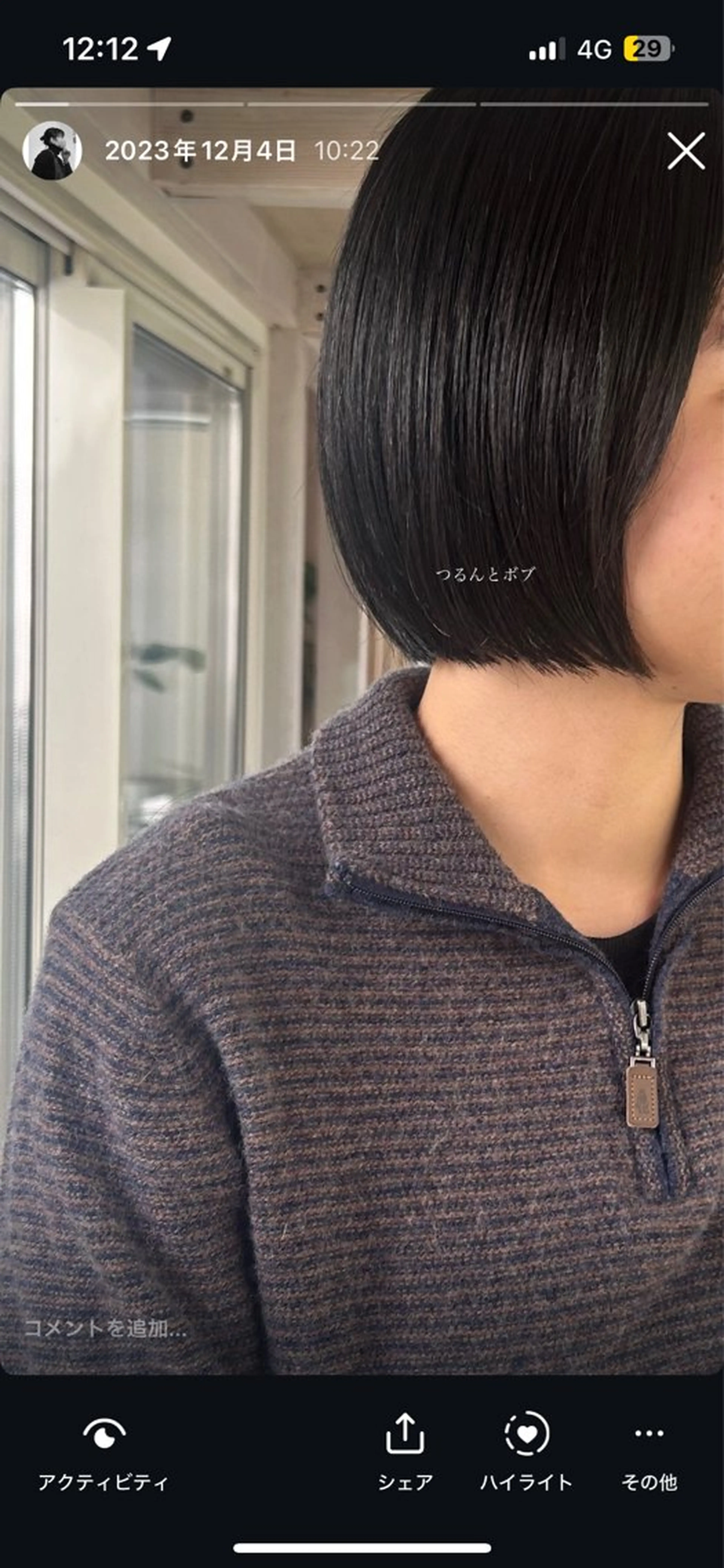 ショート カラー 荻野 未来のヘアスタイル