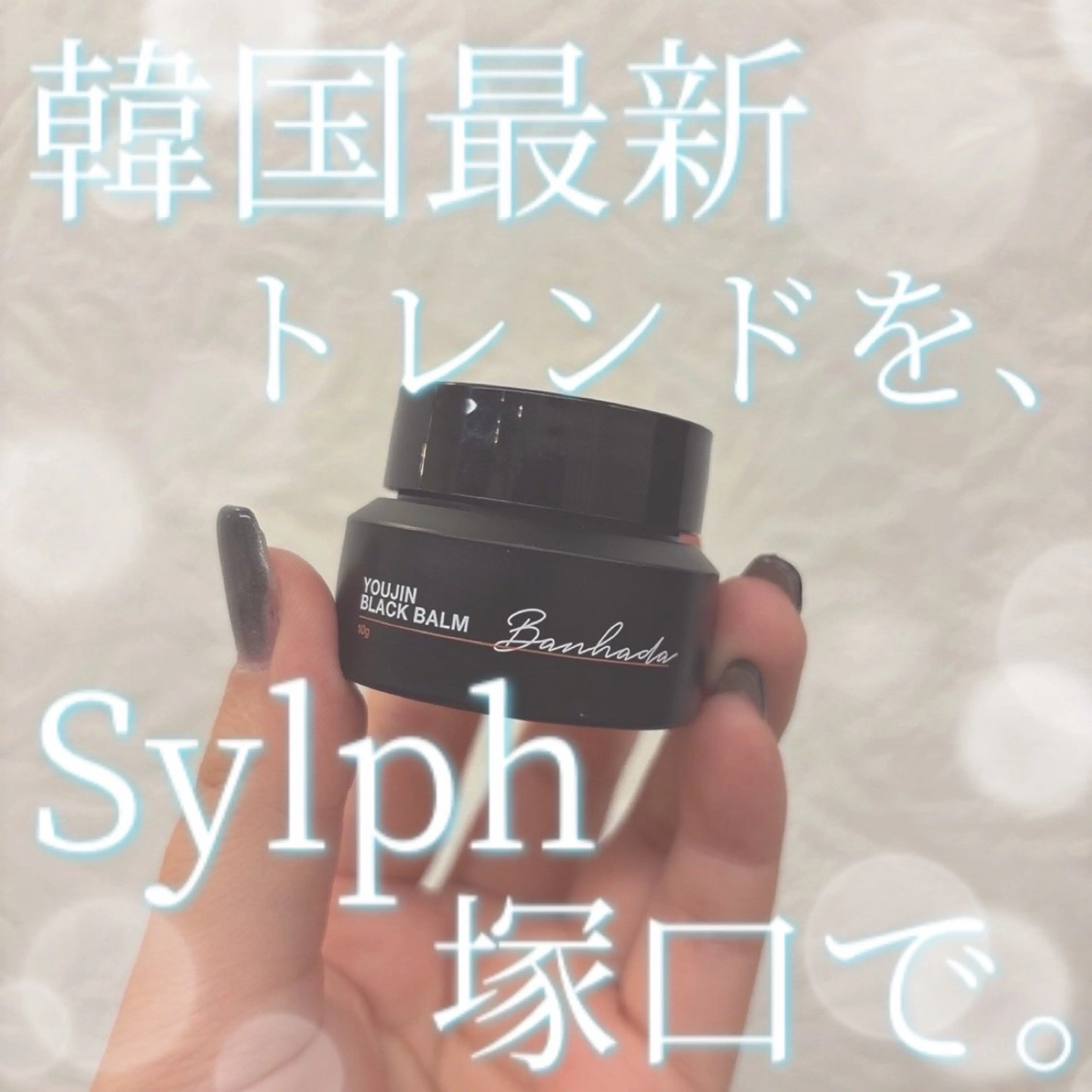 アイSH込みマスカラパーマ💗韓国最新トレンド⭐️マスカラを塗っていなくても華やかに💗の写真