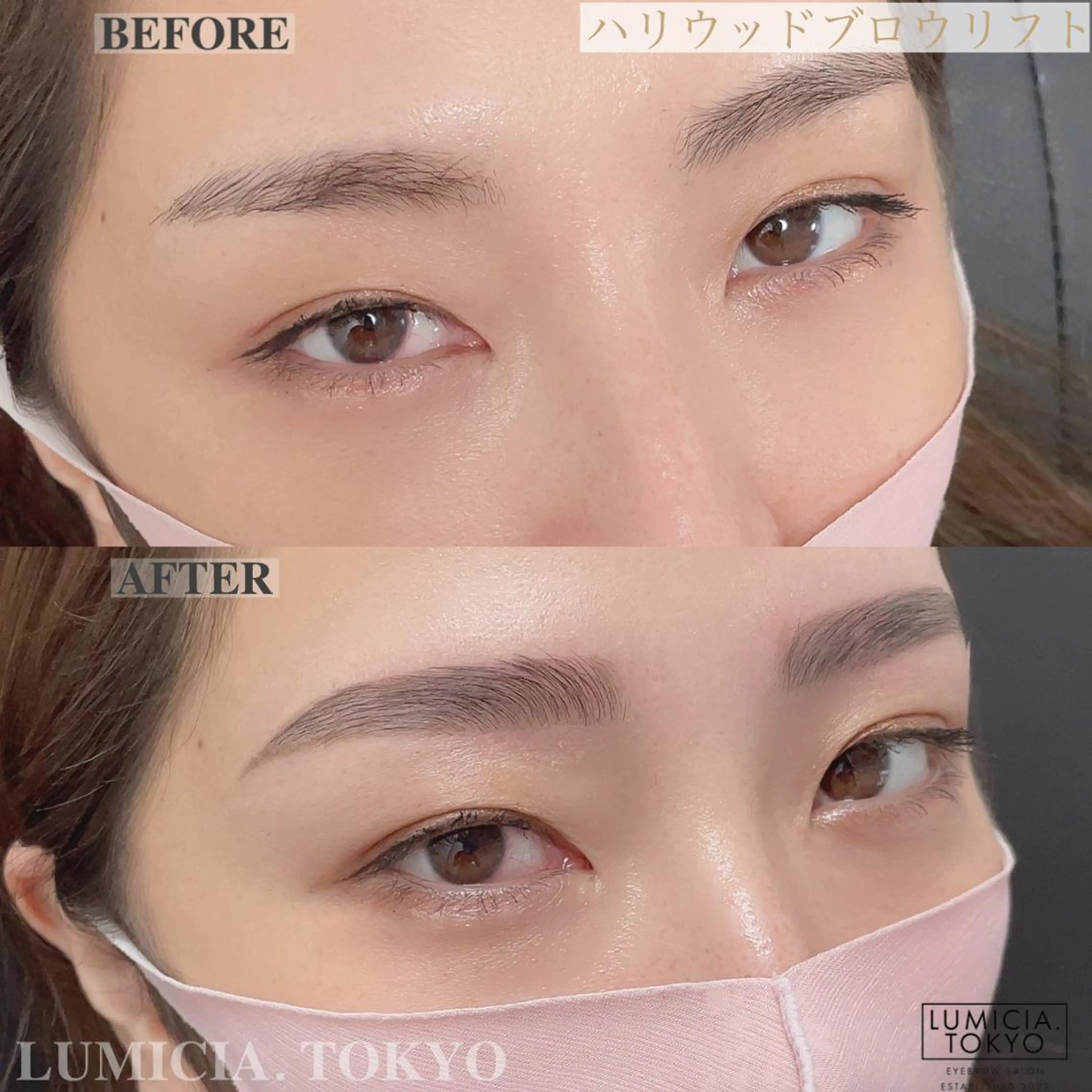 【トレーニングモデル限定🤎】ハリウッドブロウリフト（【WAX＆眉メイク込】の写真