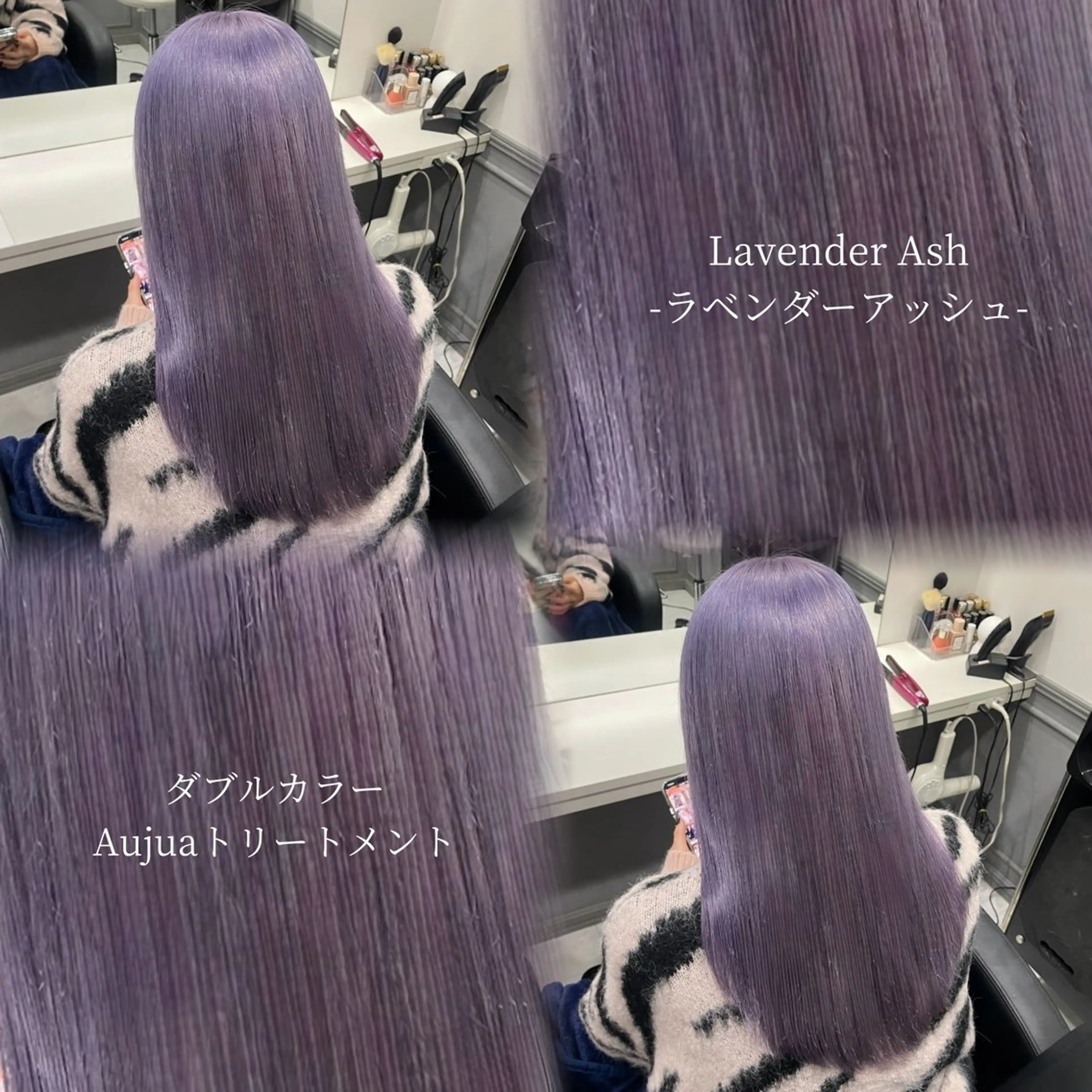 ロング カラー ヘアカラー トリートメント 🦋REISA🦋 エクステ×ハイトーンのヘアスタイル