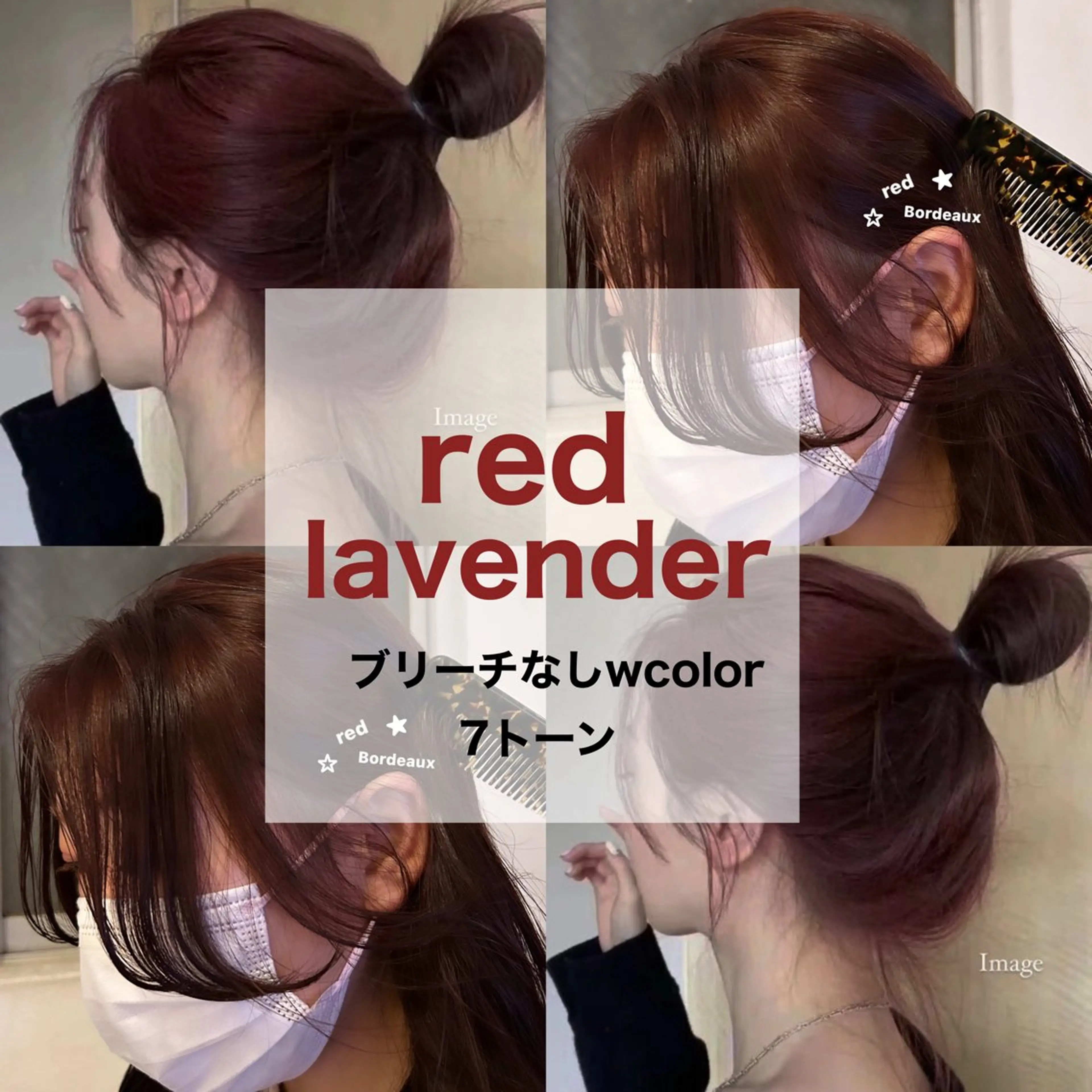 ロング カラー 愛結 暖色カラー🎀🩰のヘアスタイル